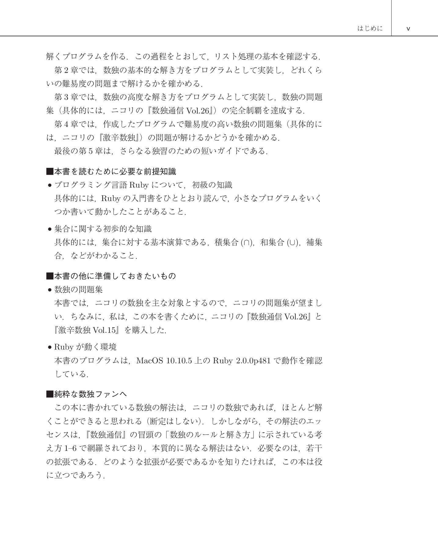 サムネイル 6