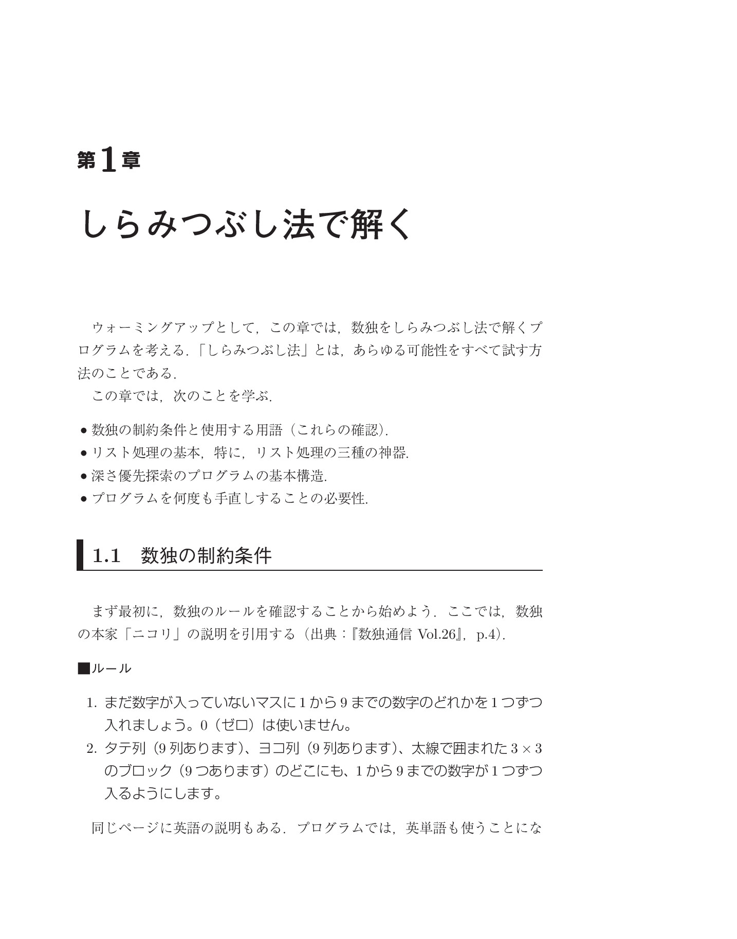 サムネイル 10