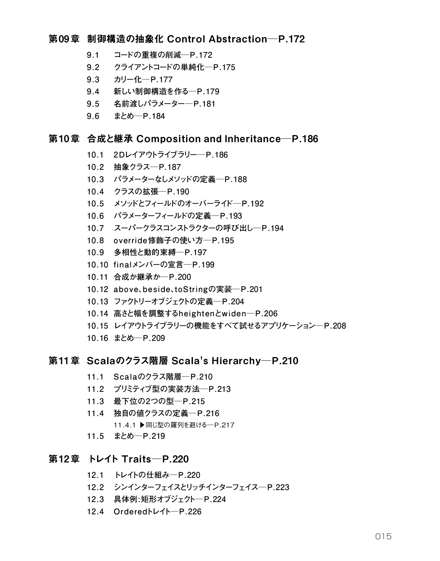 サムネイル 15