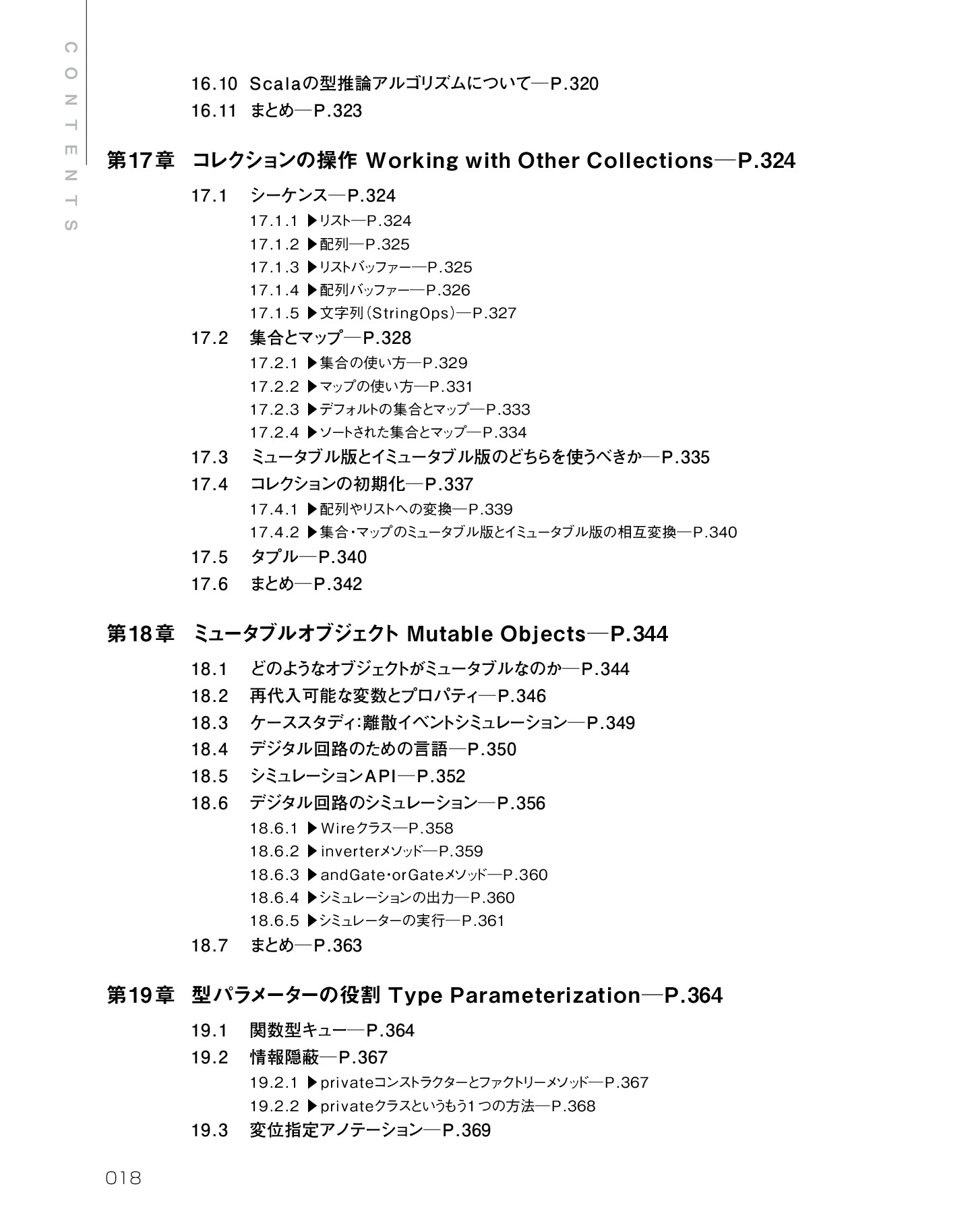 サムネイル 18