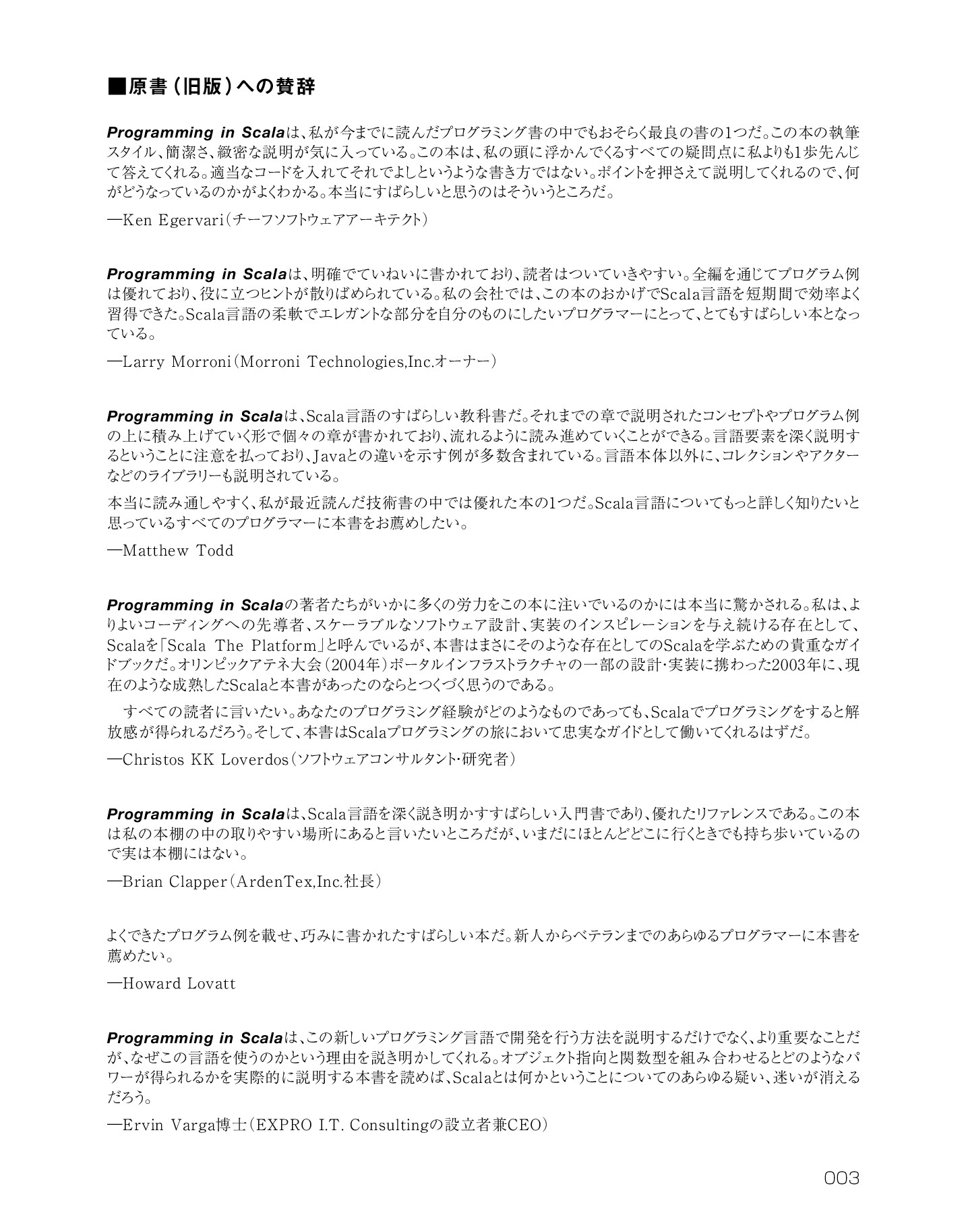 サムネイル 3
