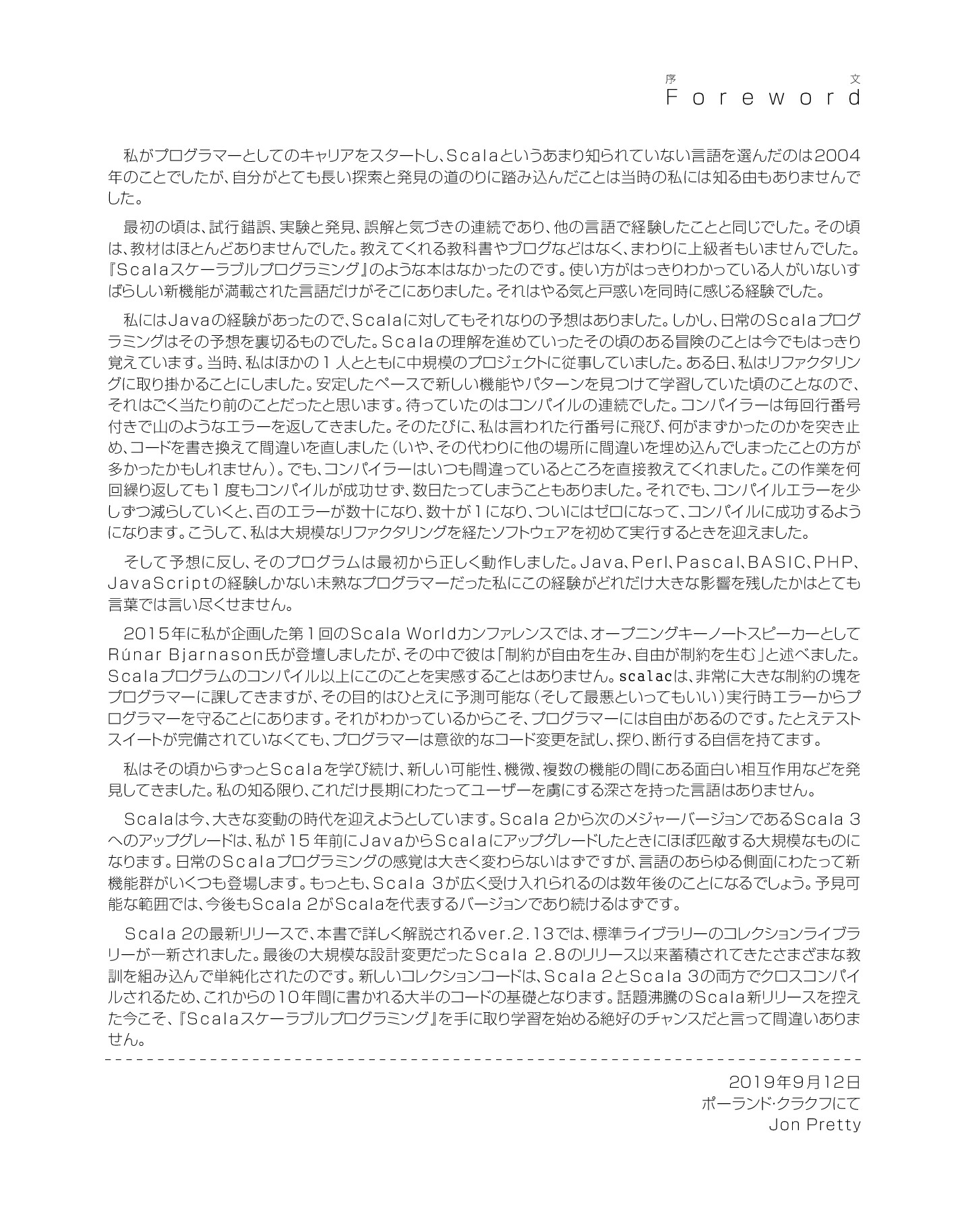 サムネイル 5