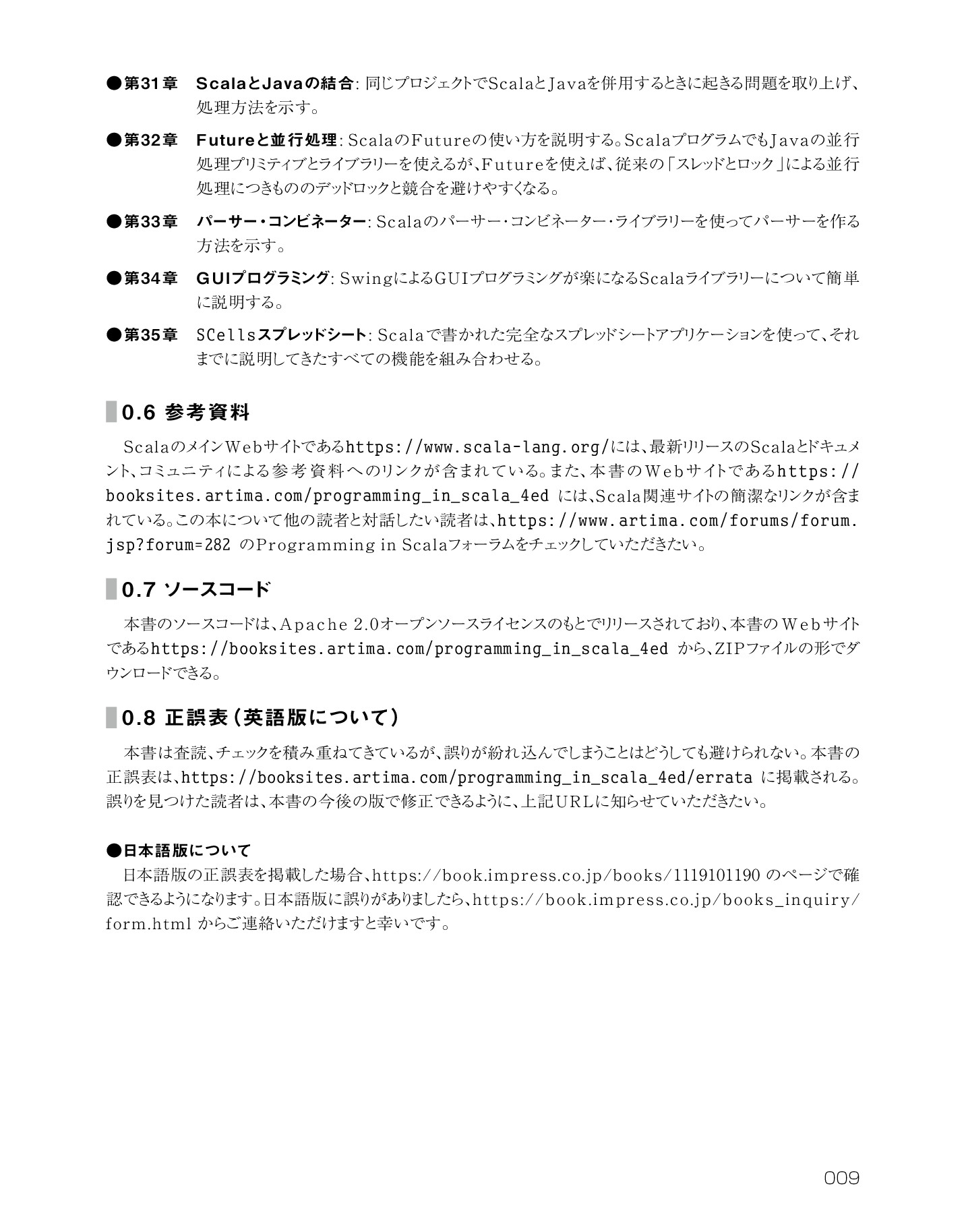 サムネイル 9