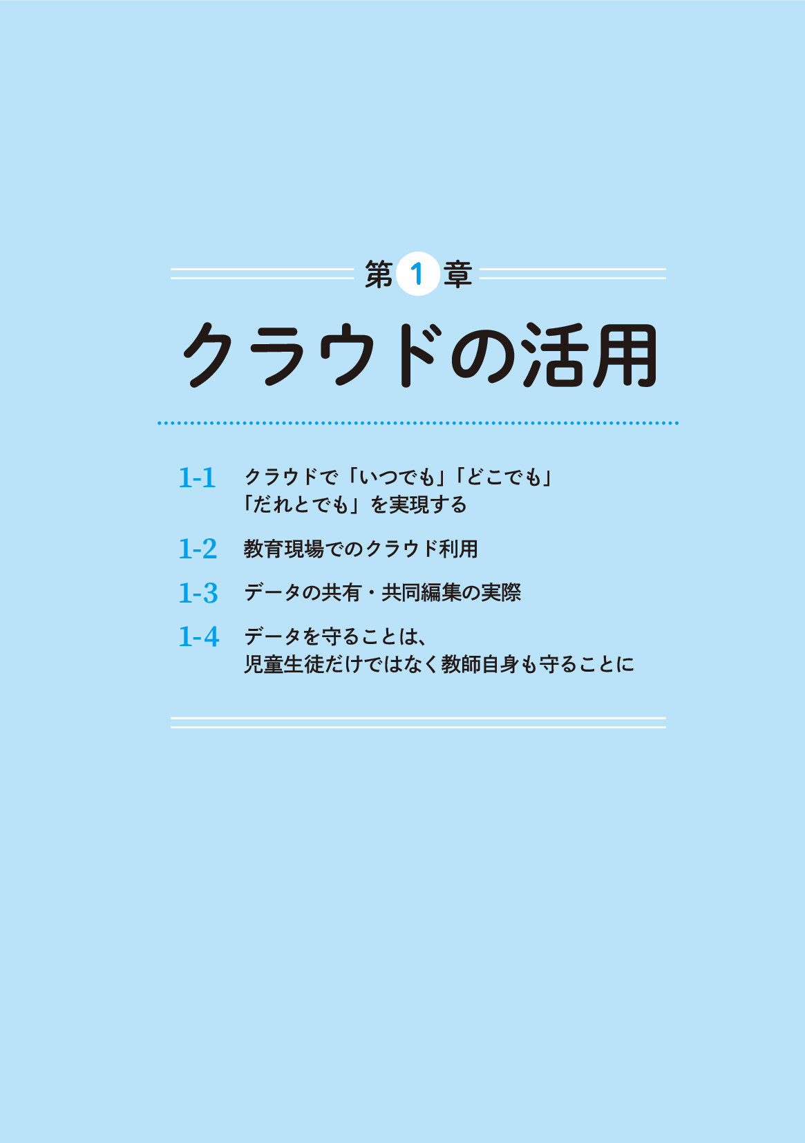 サムネイル 15