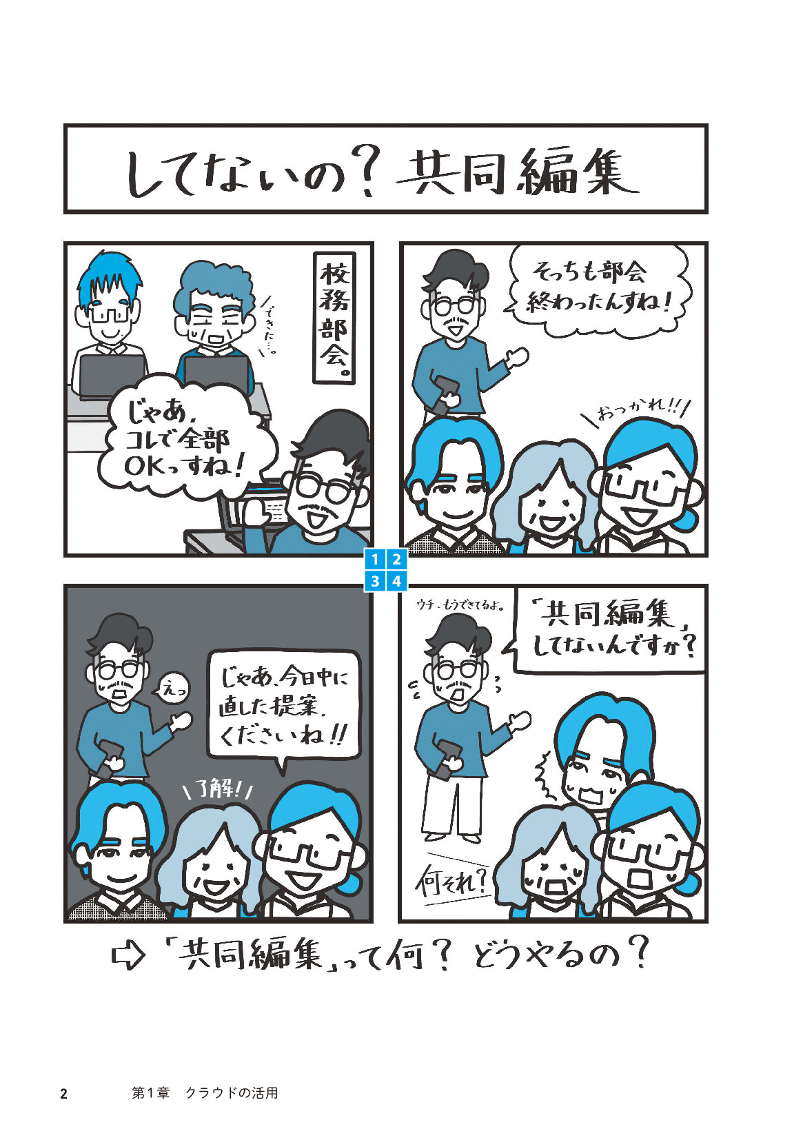 サムネイル 16