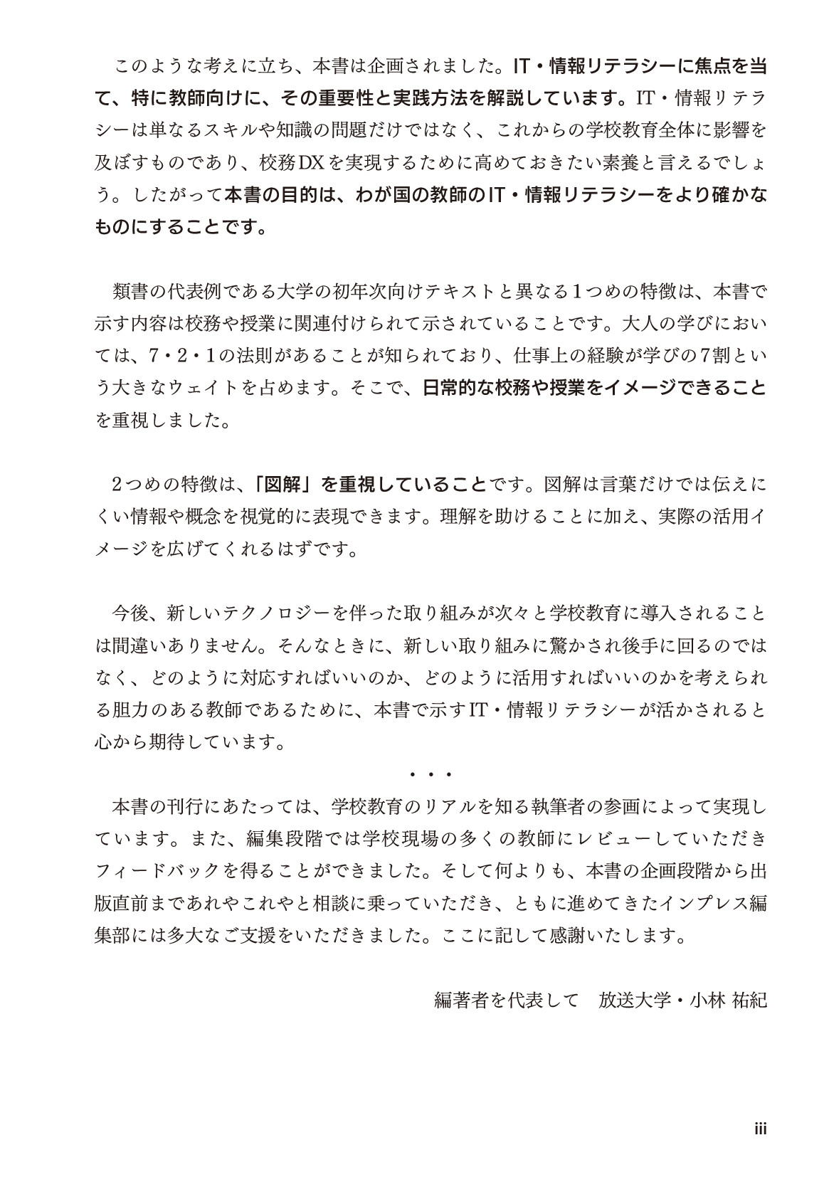 サムネイル 3