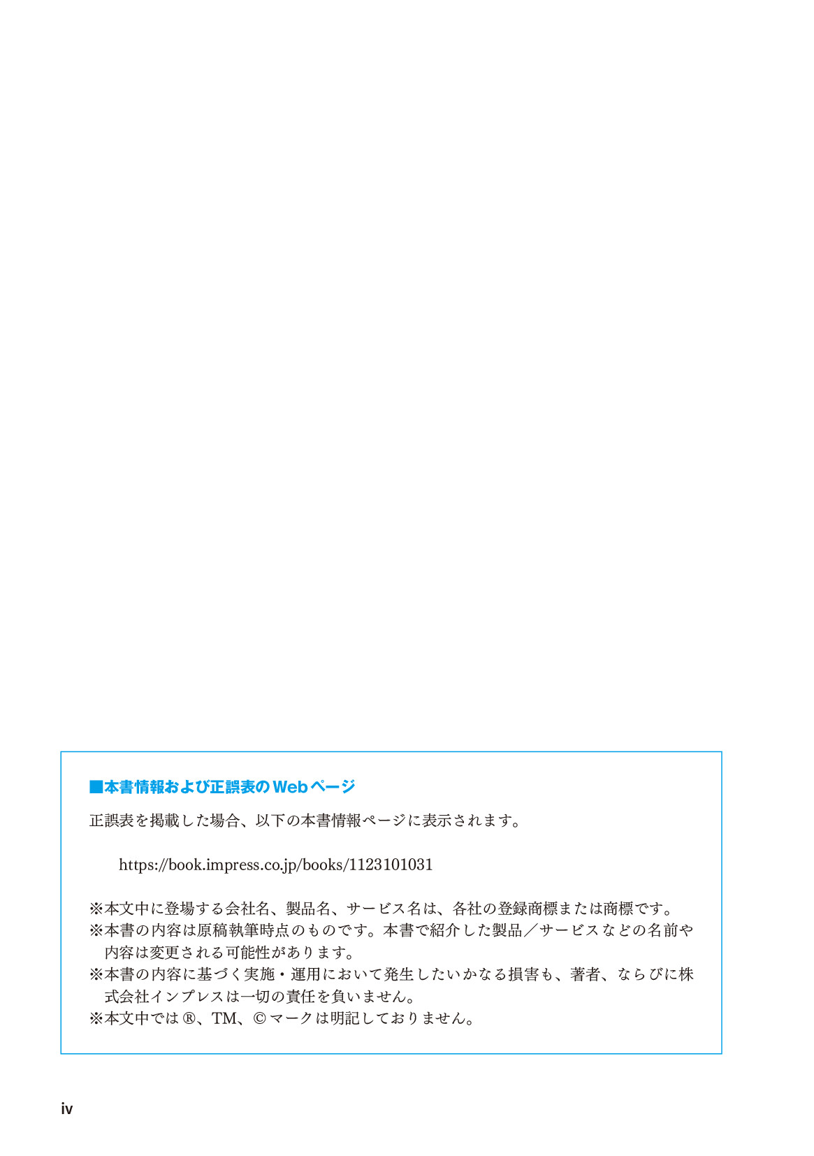 サムネイル 4