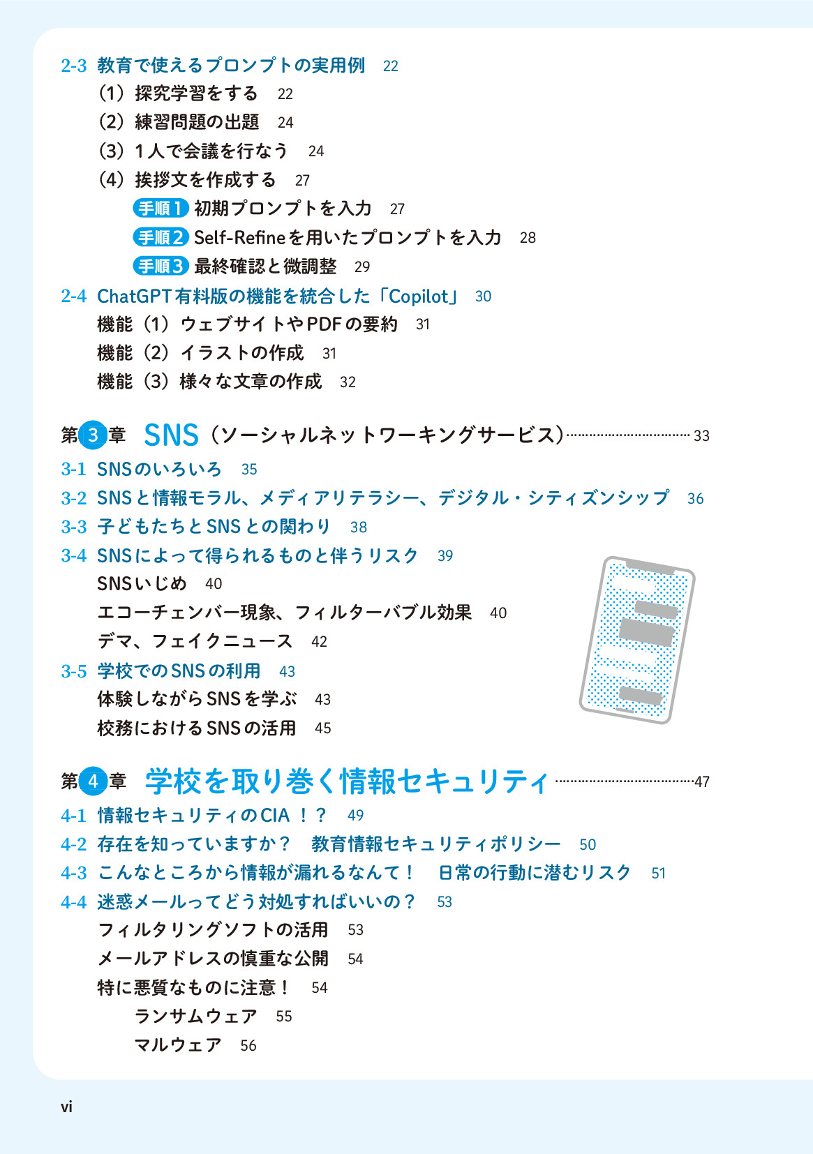 サムネイル 6