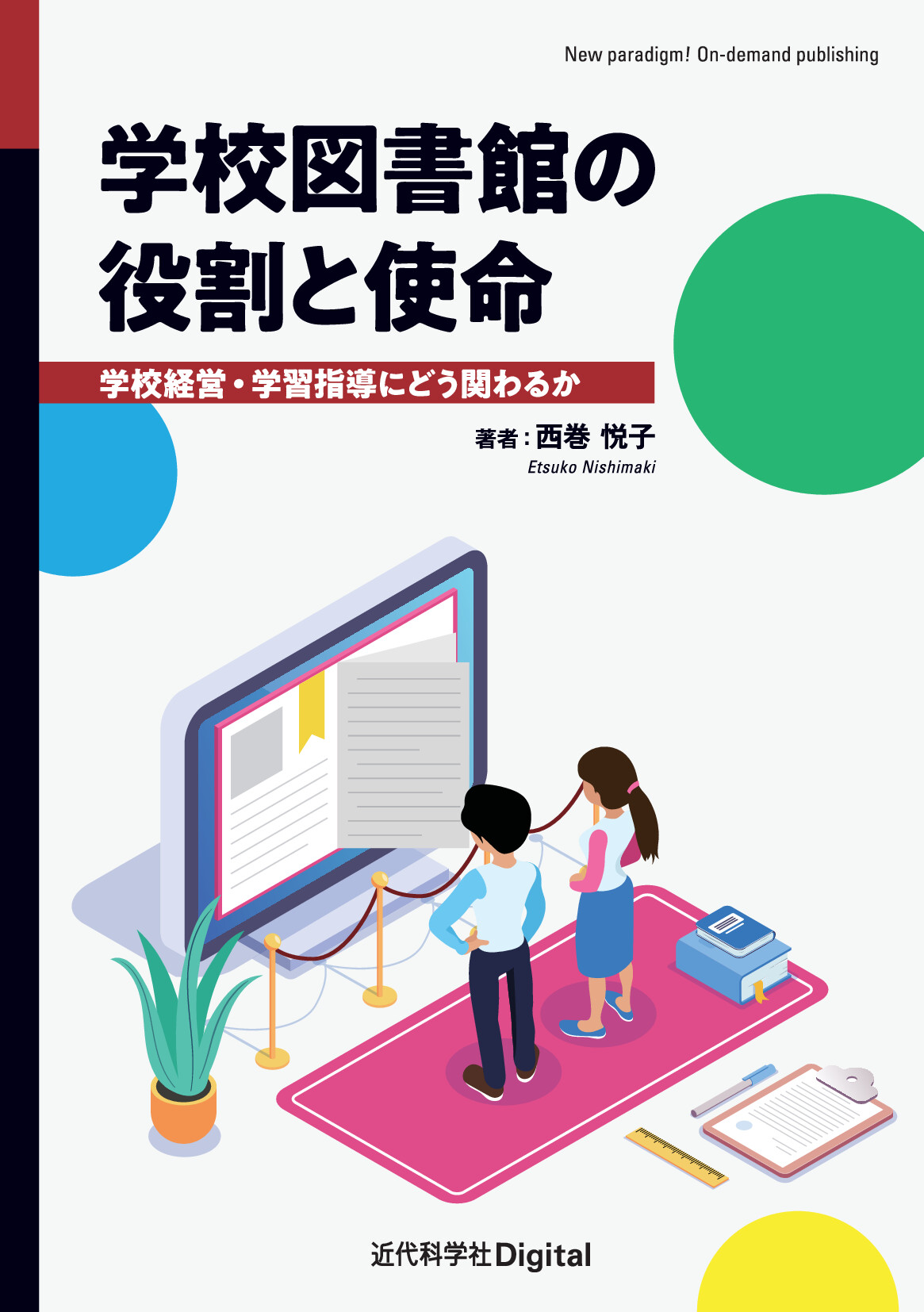 スライド画像