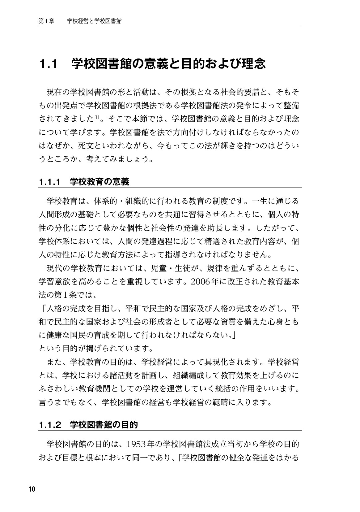 サムネイル 11