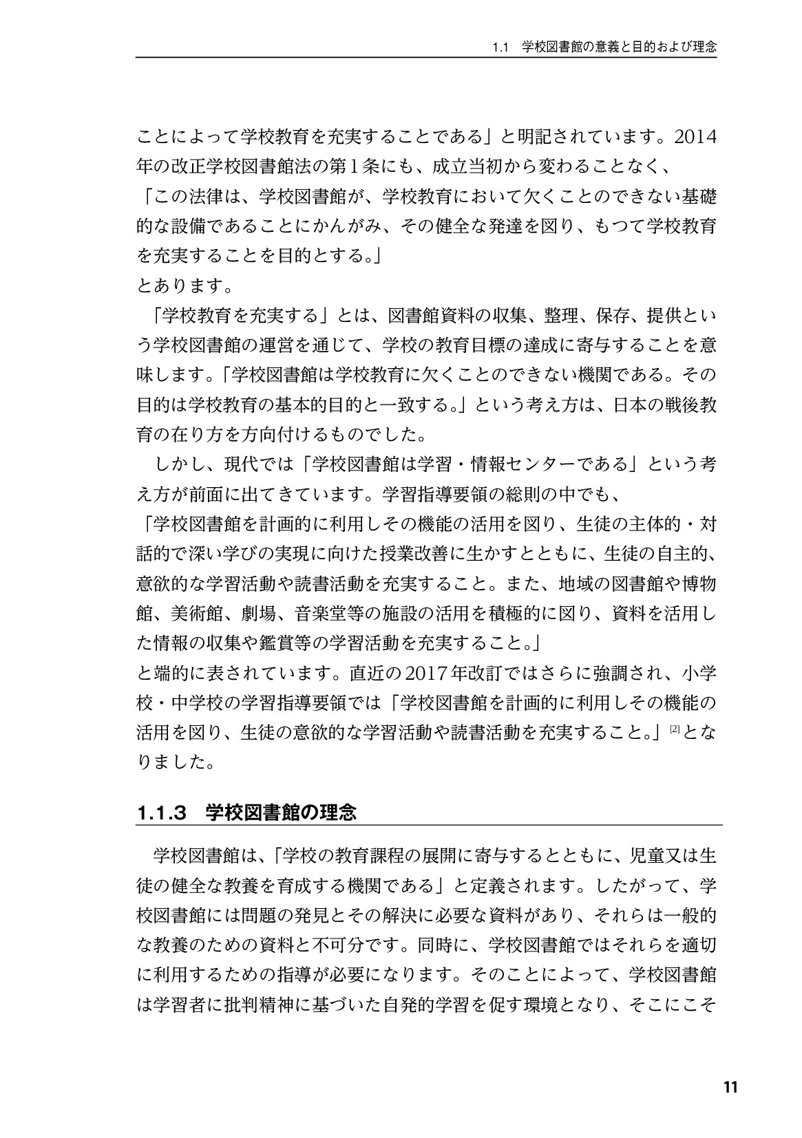 サムネイル 12