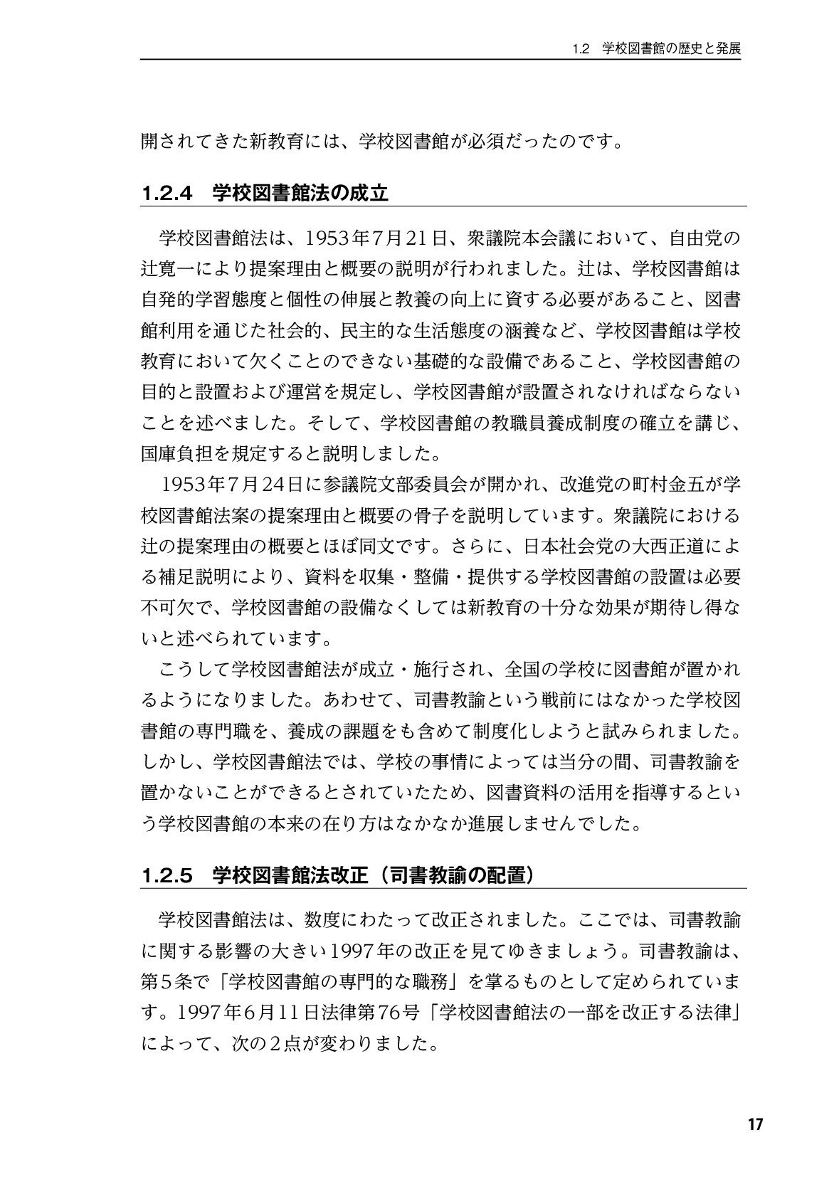 サムネイル 18