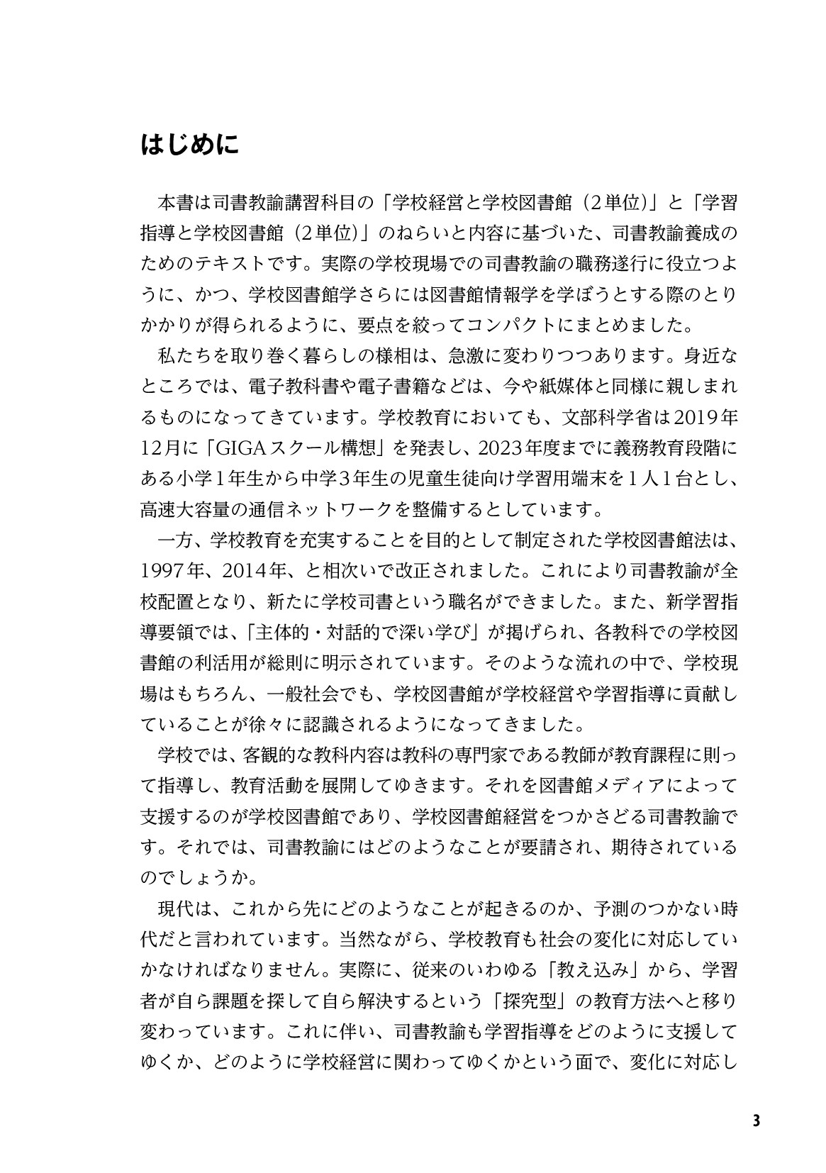 サムネイル 4