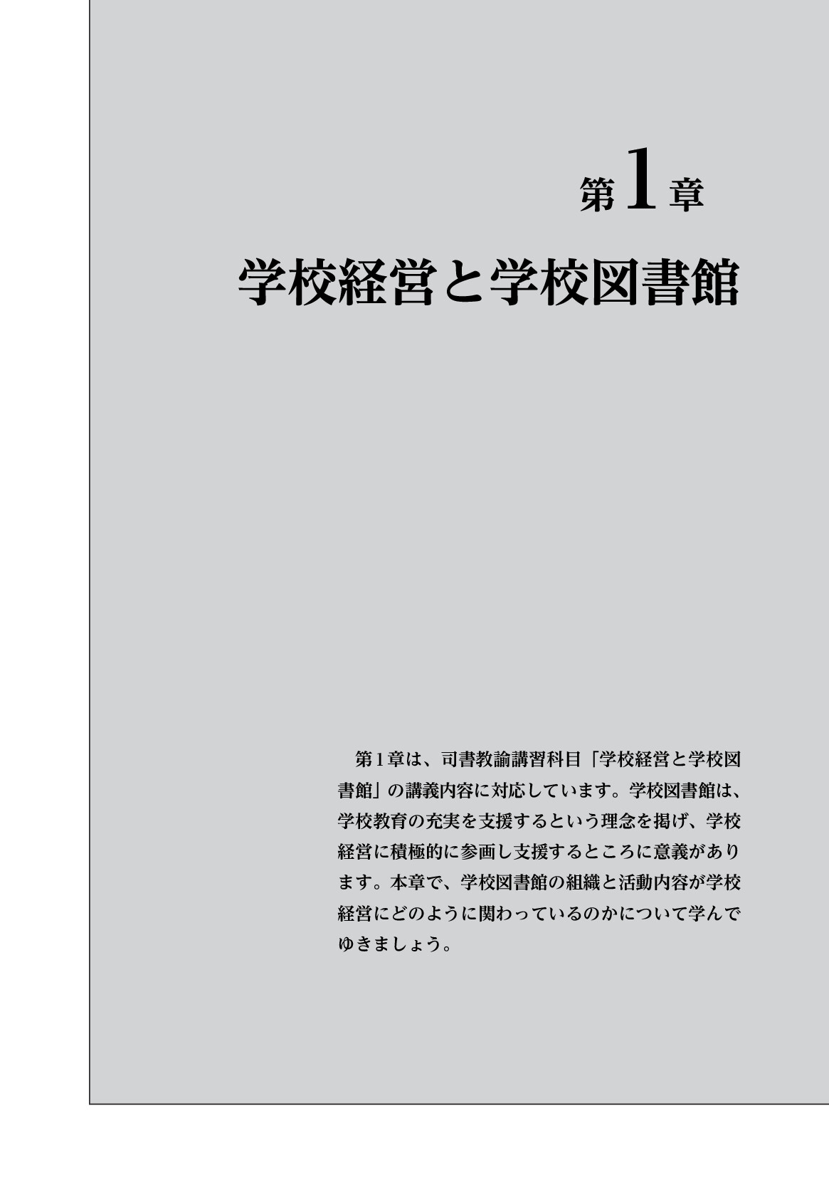 サムネイル 10