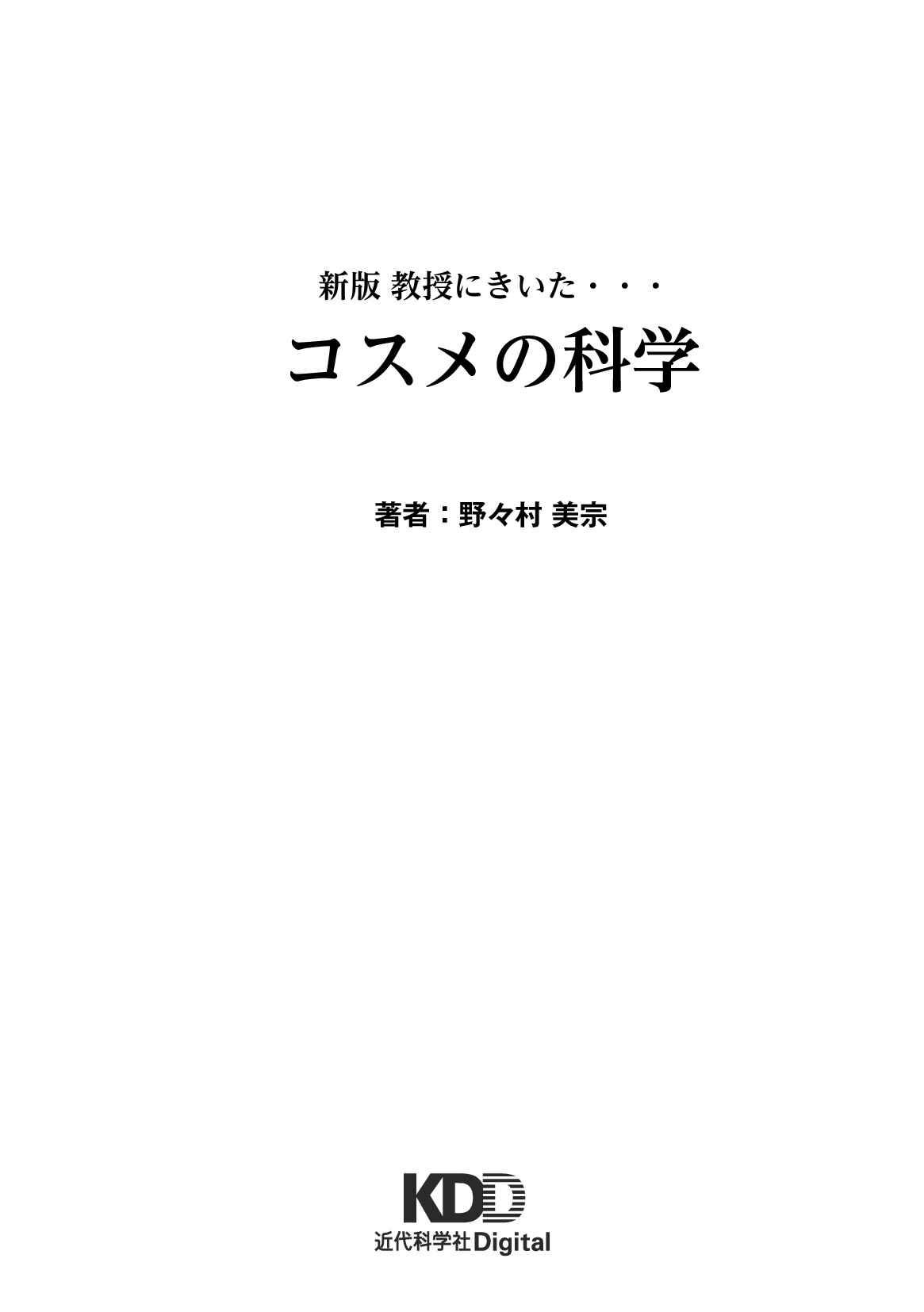 サムネイル 2