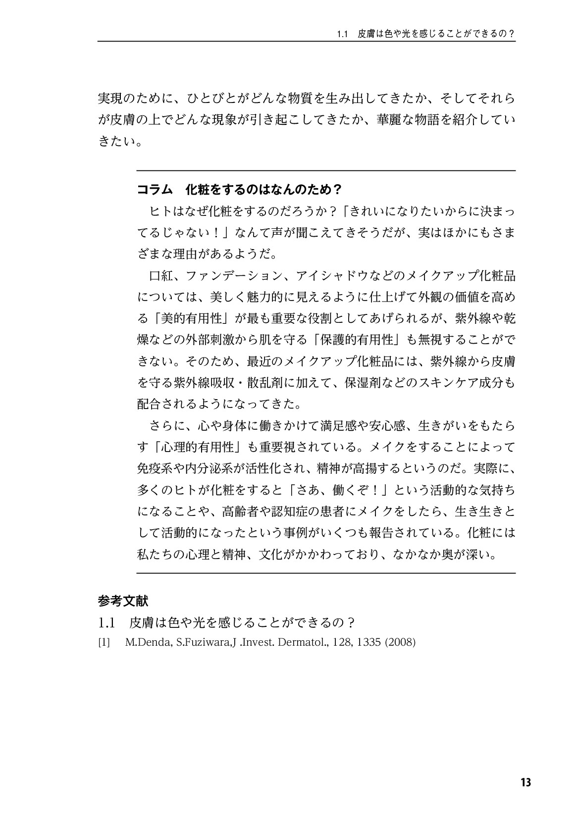 サムネイル 14
