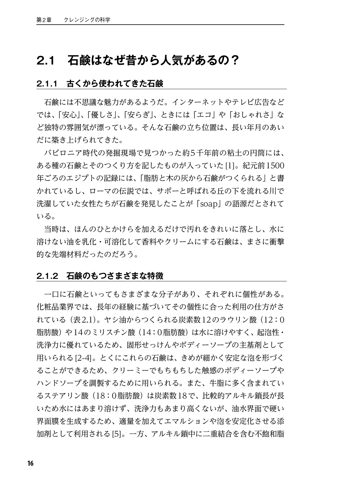 サムネイル 17