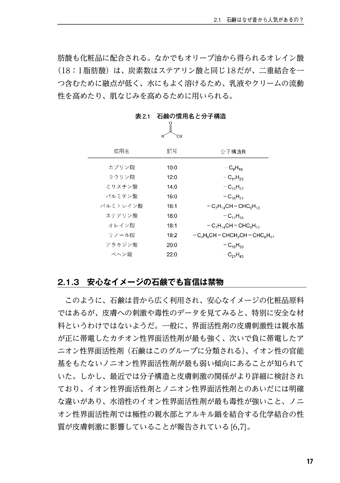 サムネイル 18