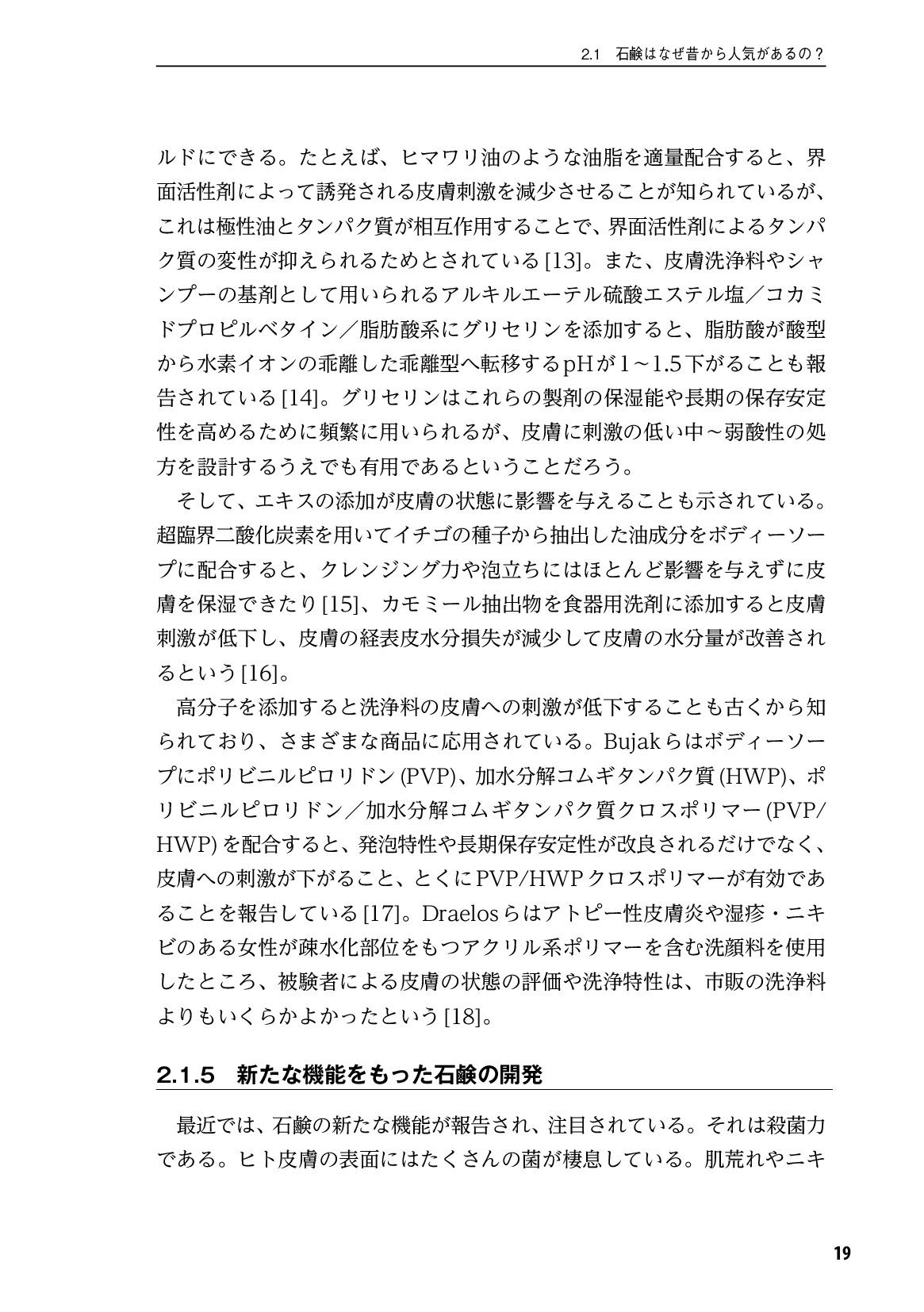 サムネイル 20