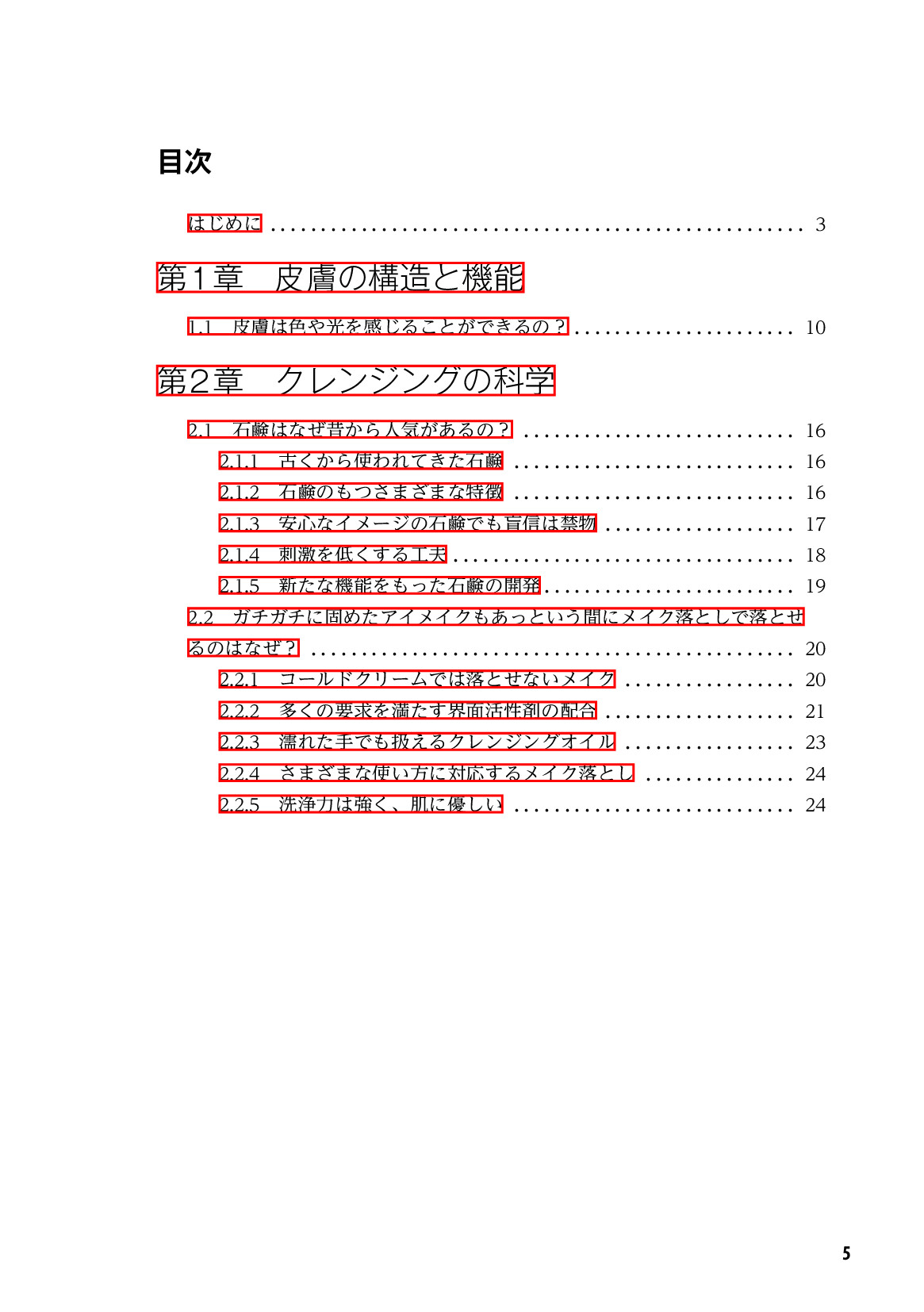 サムネイル 6