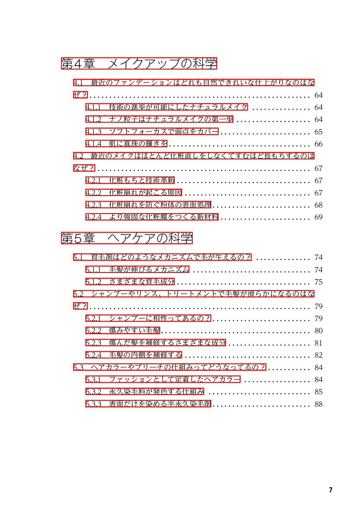サムネイル 8