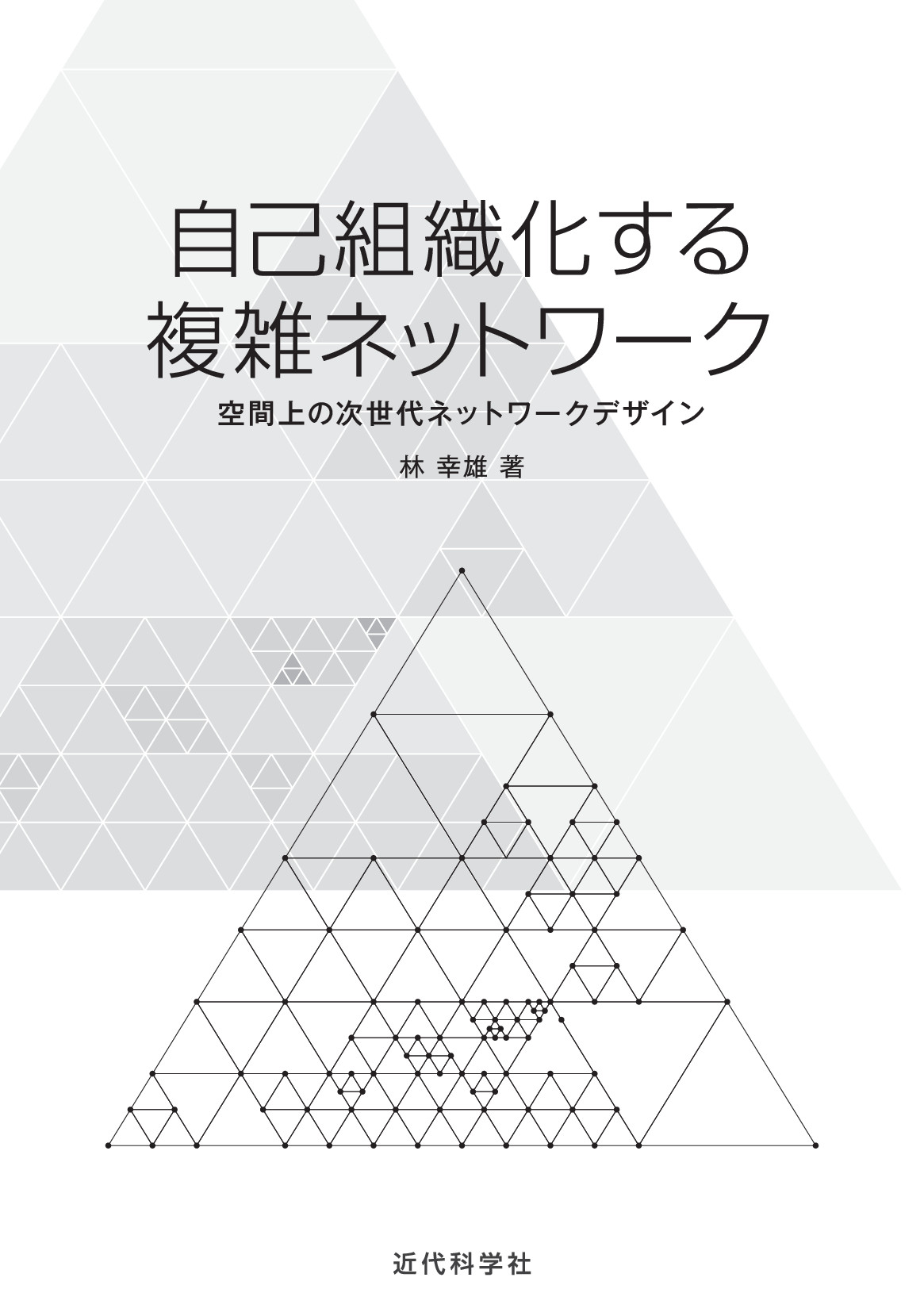 サムネイル 2