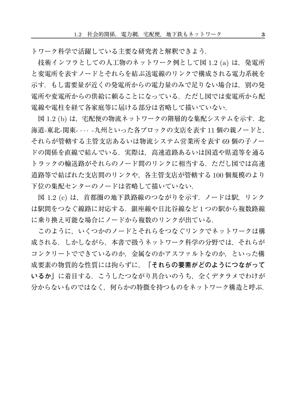 サムネイル 14