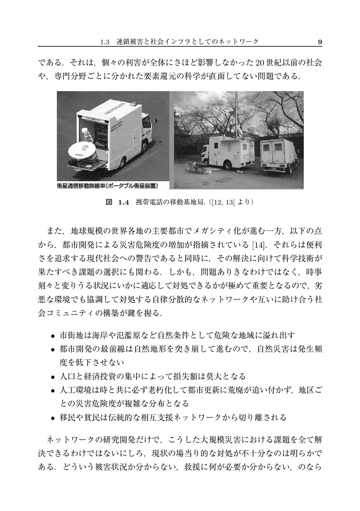 サムネイル 20