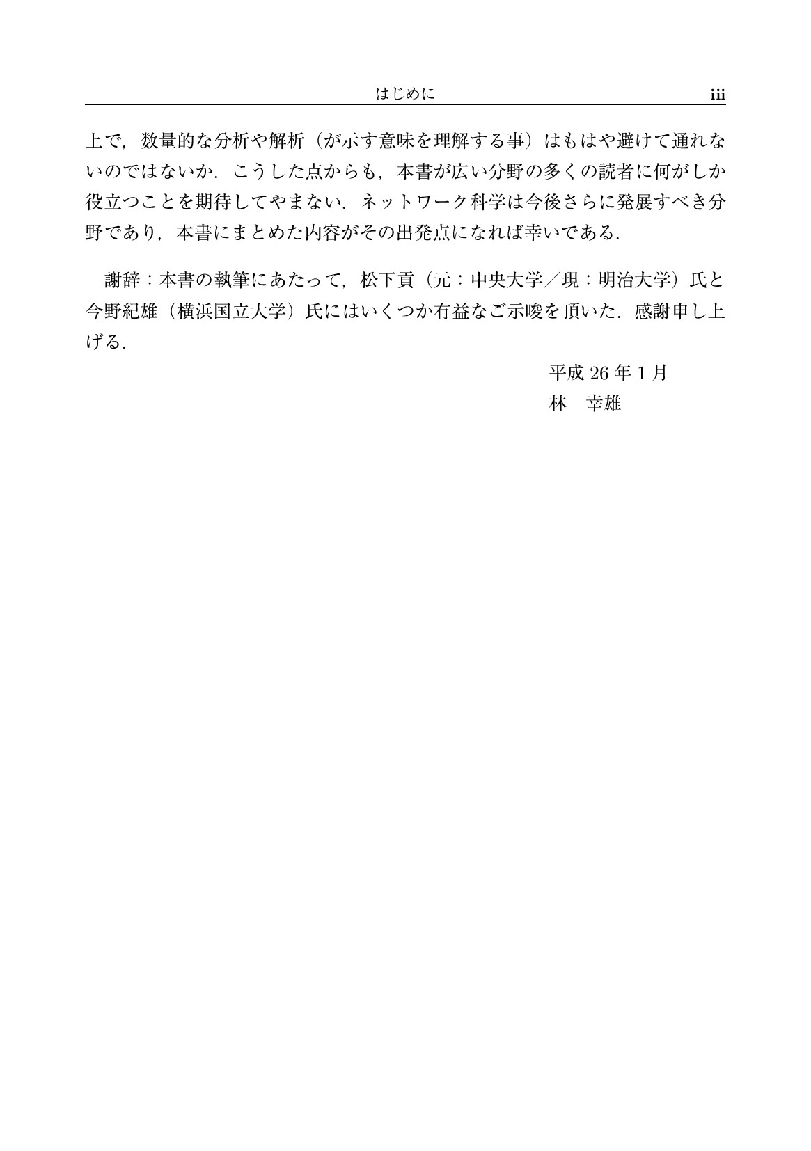 サムネイル 6