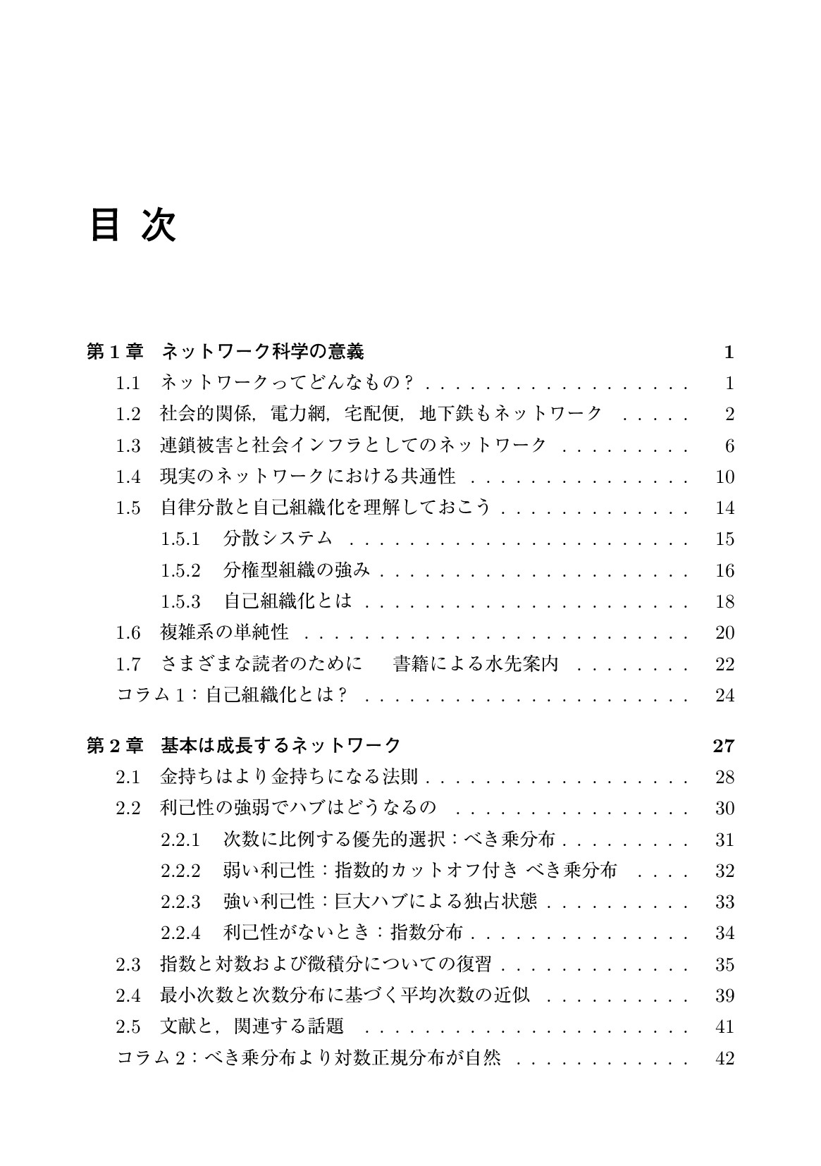 サムネイル 8
