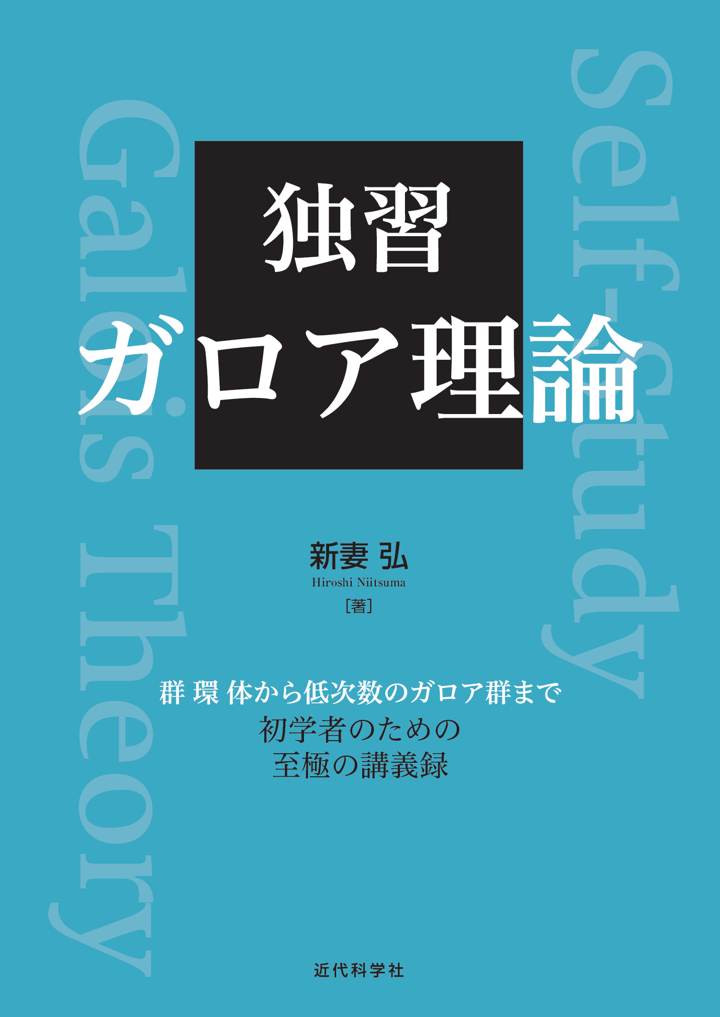 スライド画像