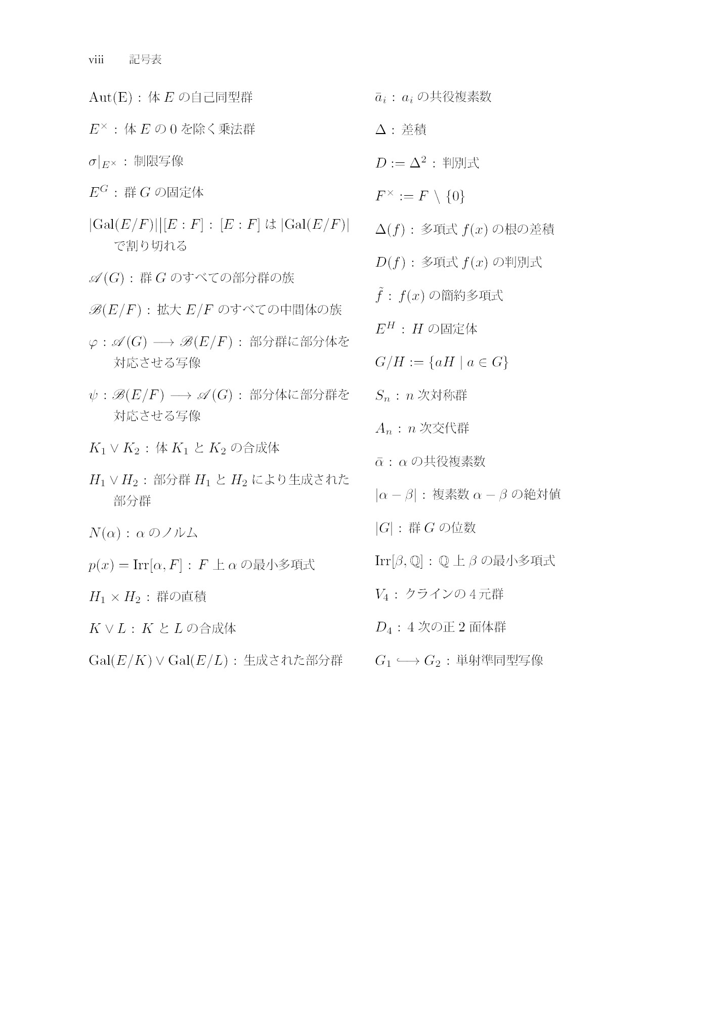 サムネイル 12