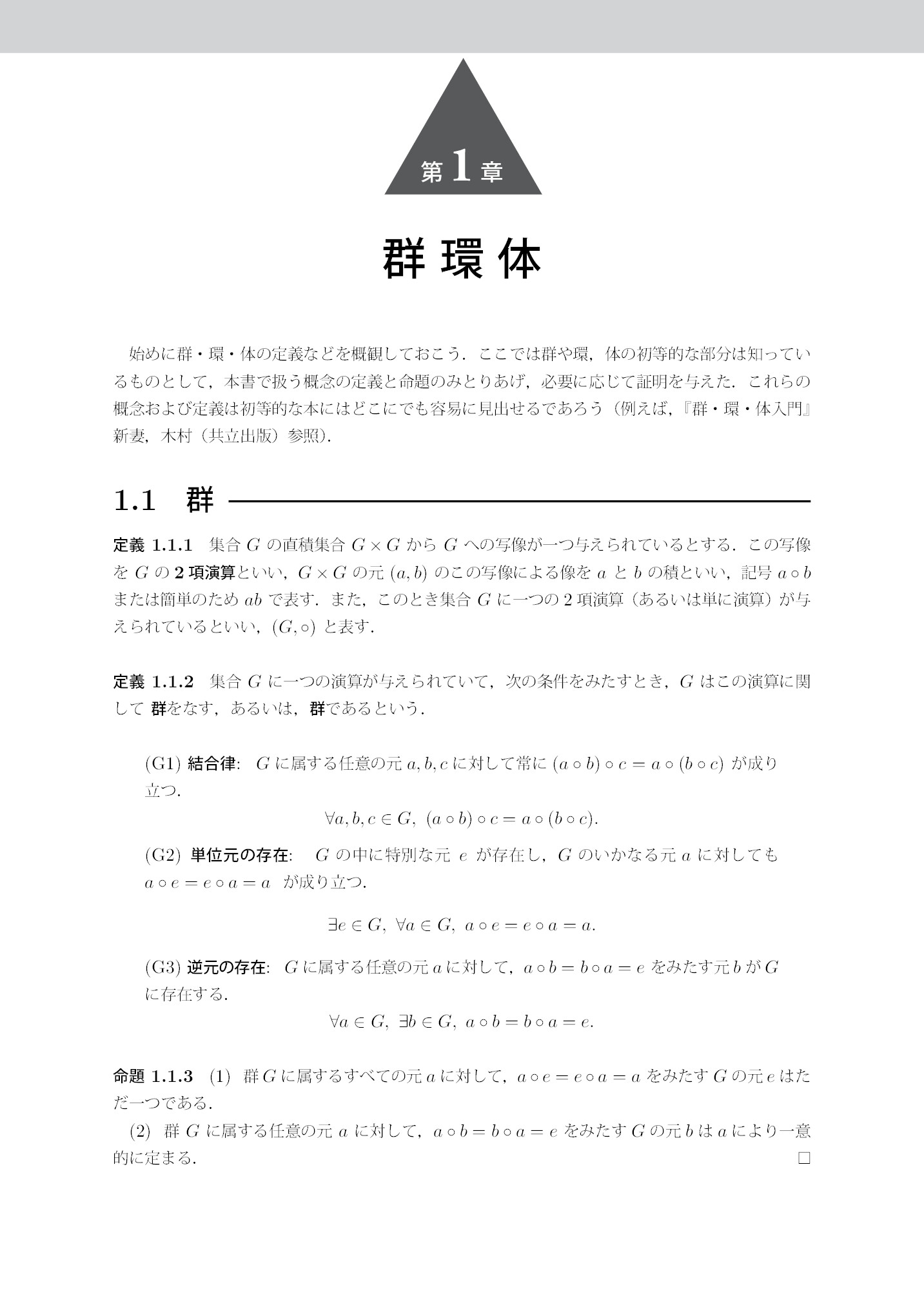 サムネイル 13