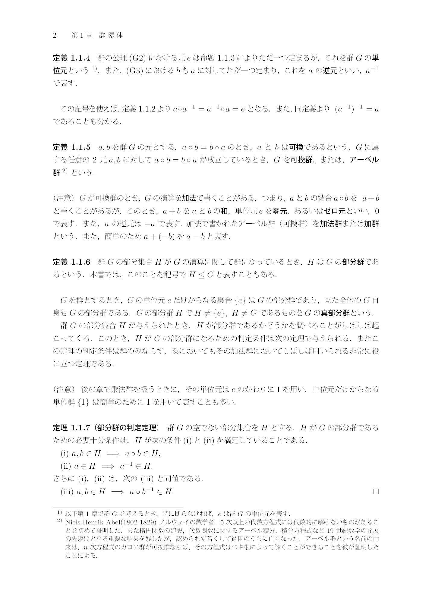 サムネイル 14