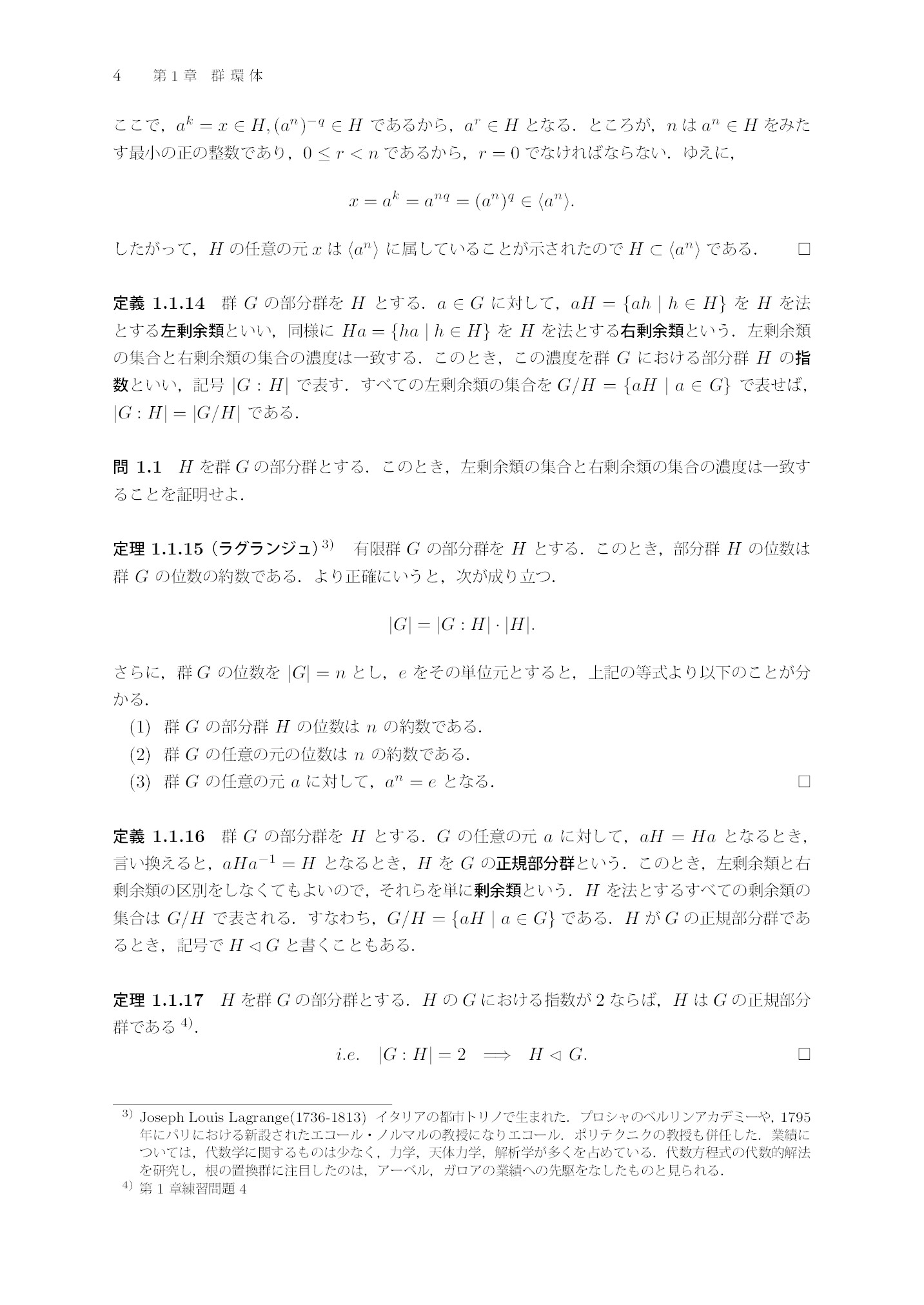 サムネイル 16