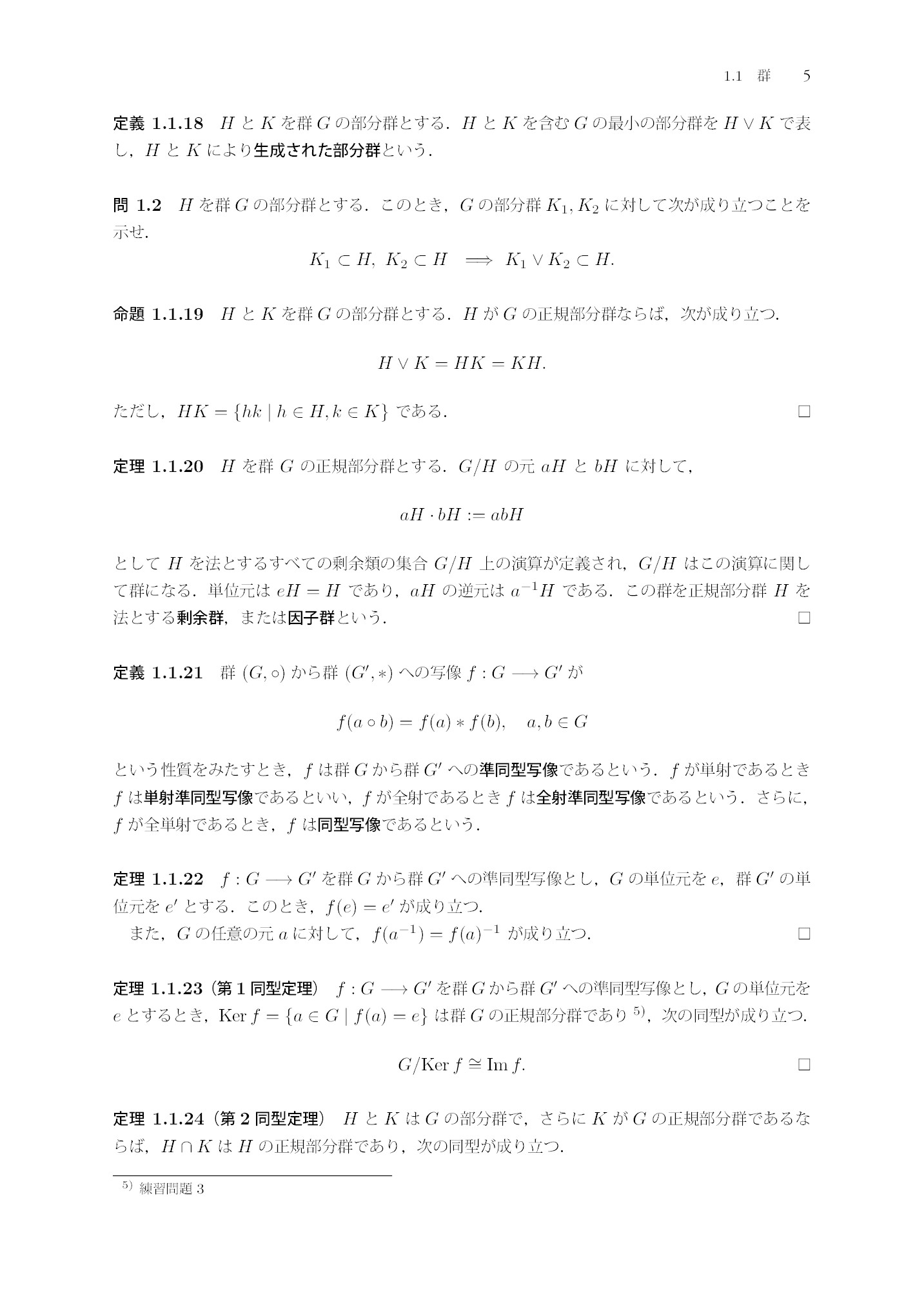 サムネイル 17