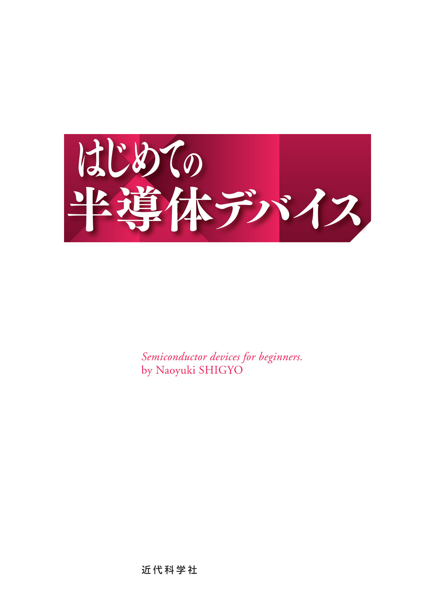 スライド画像