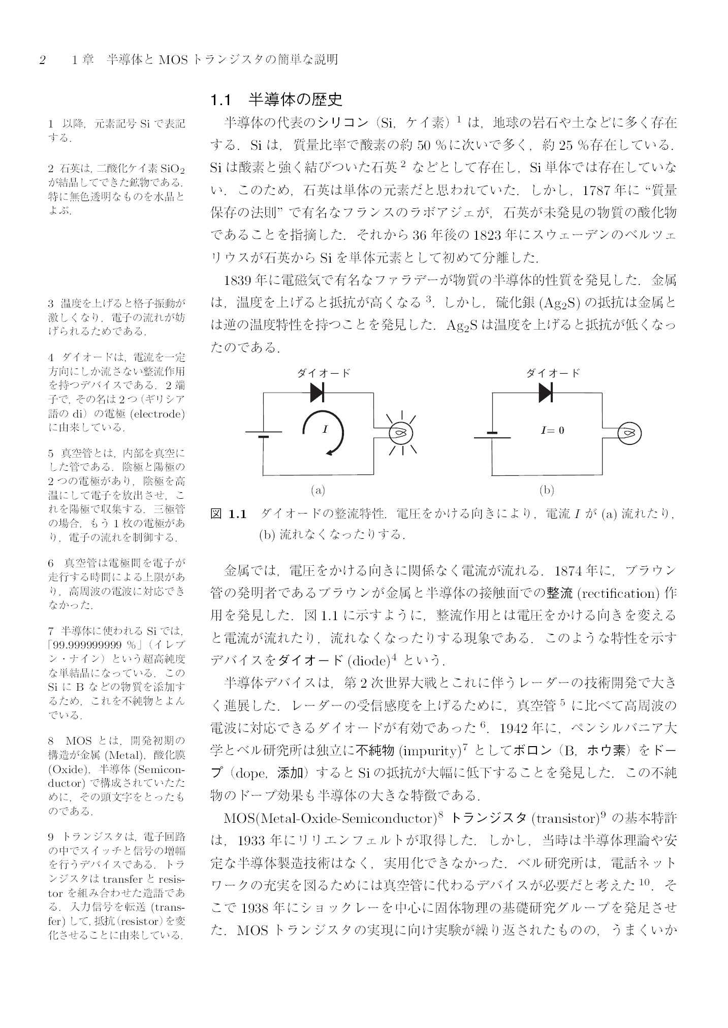 サムネイル 11
