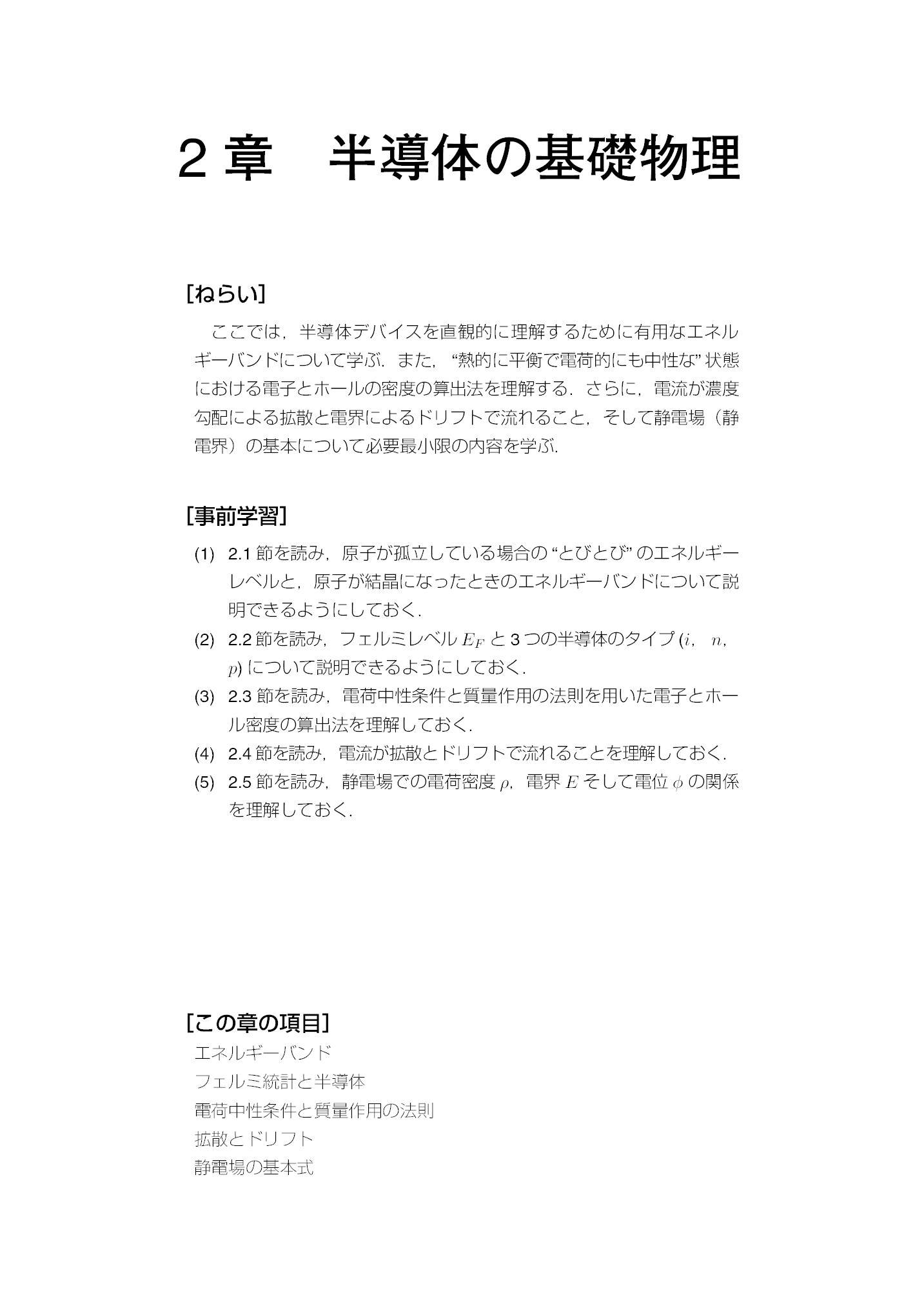 サムネイル 18