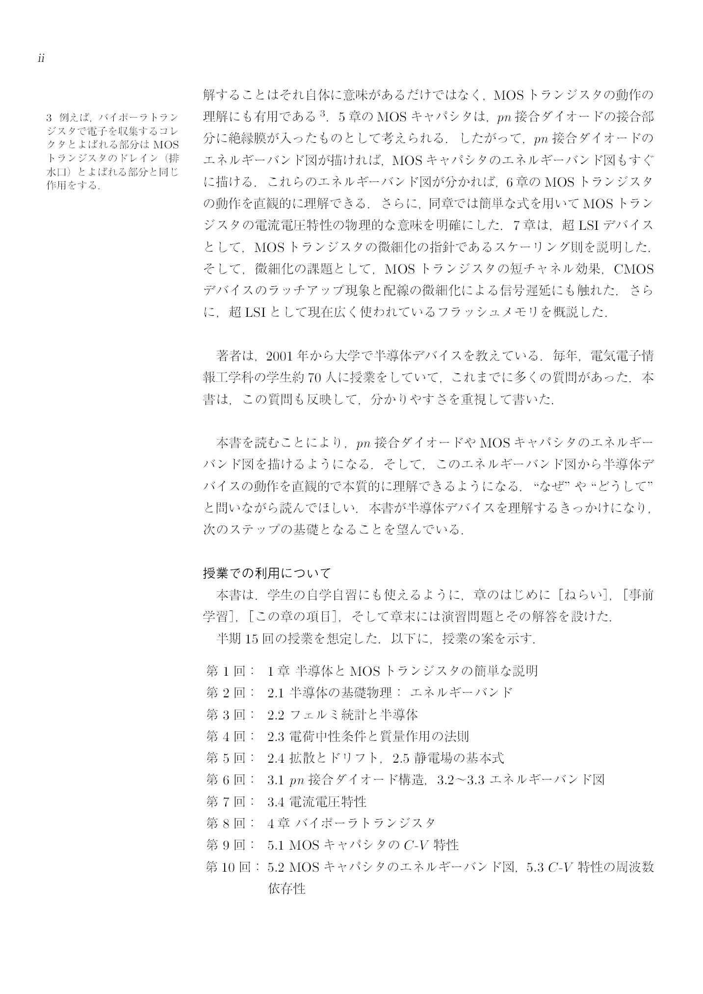 サムネイル 5