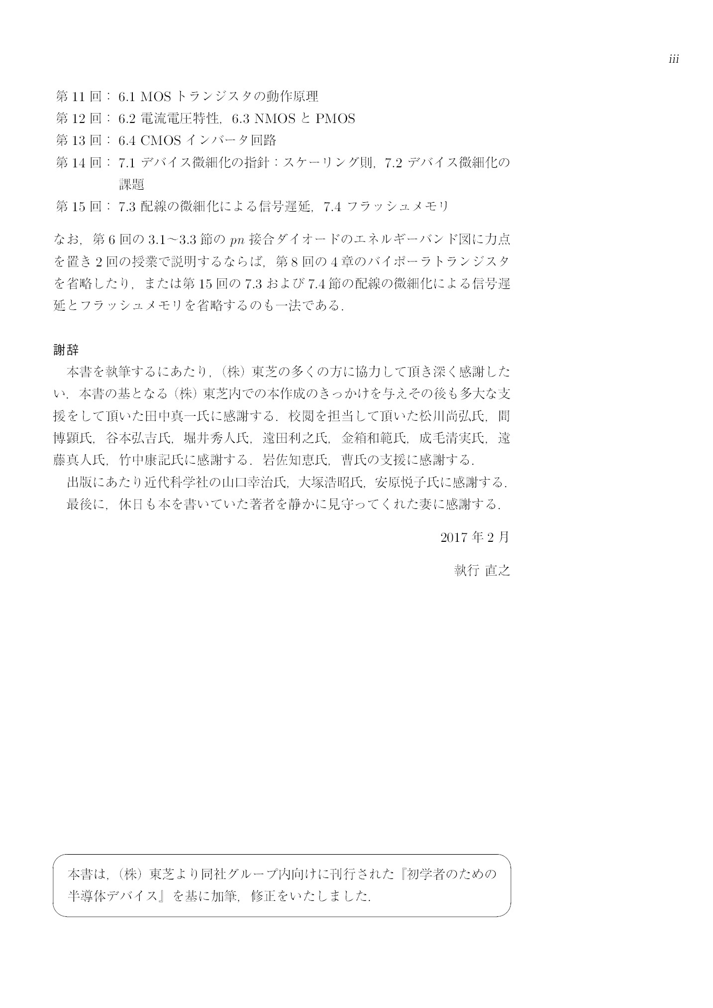 サムネイル 6