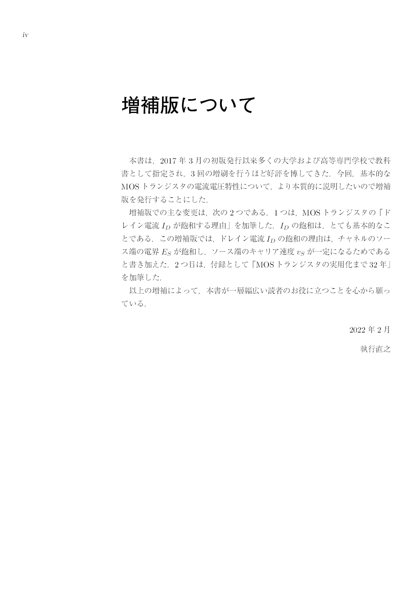 サムネイル 7