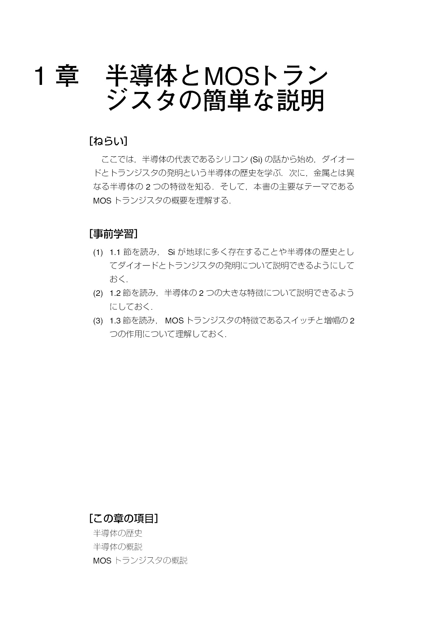 サムネイル 10