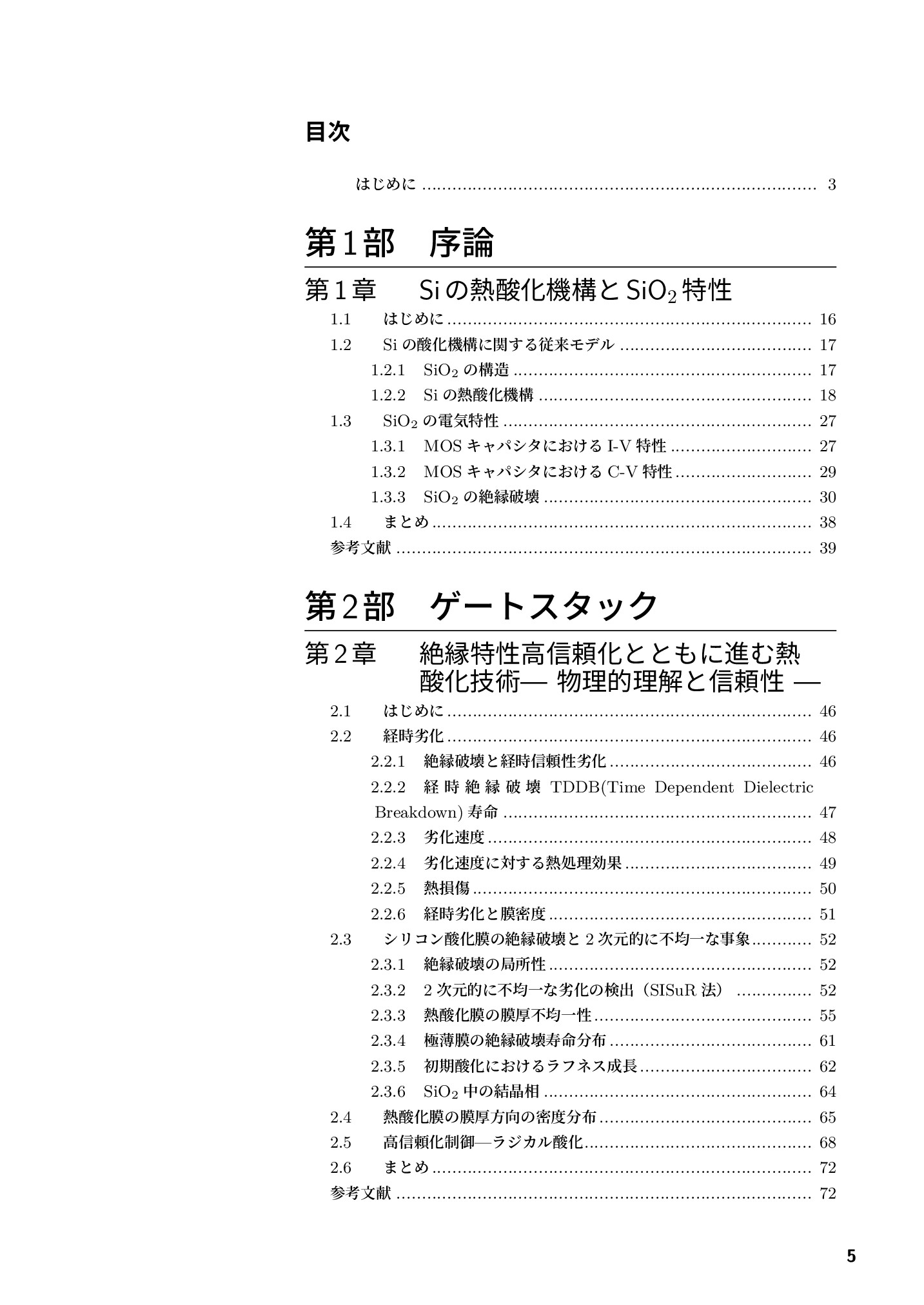 サムネイル 6
