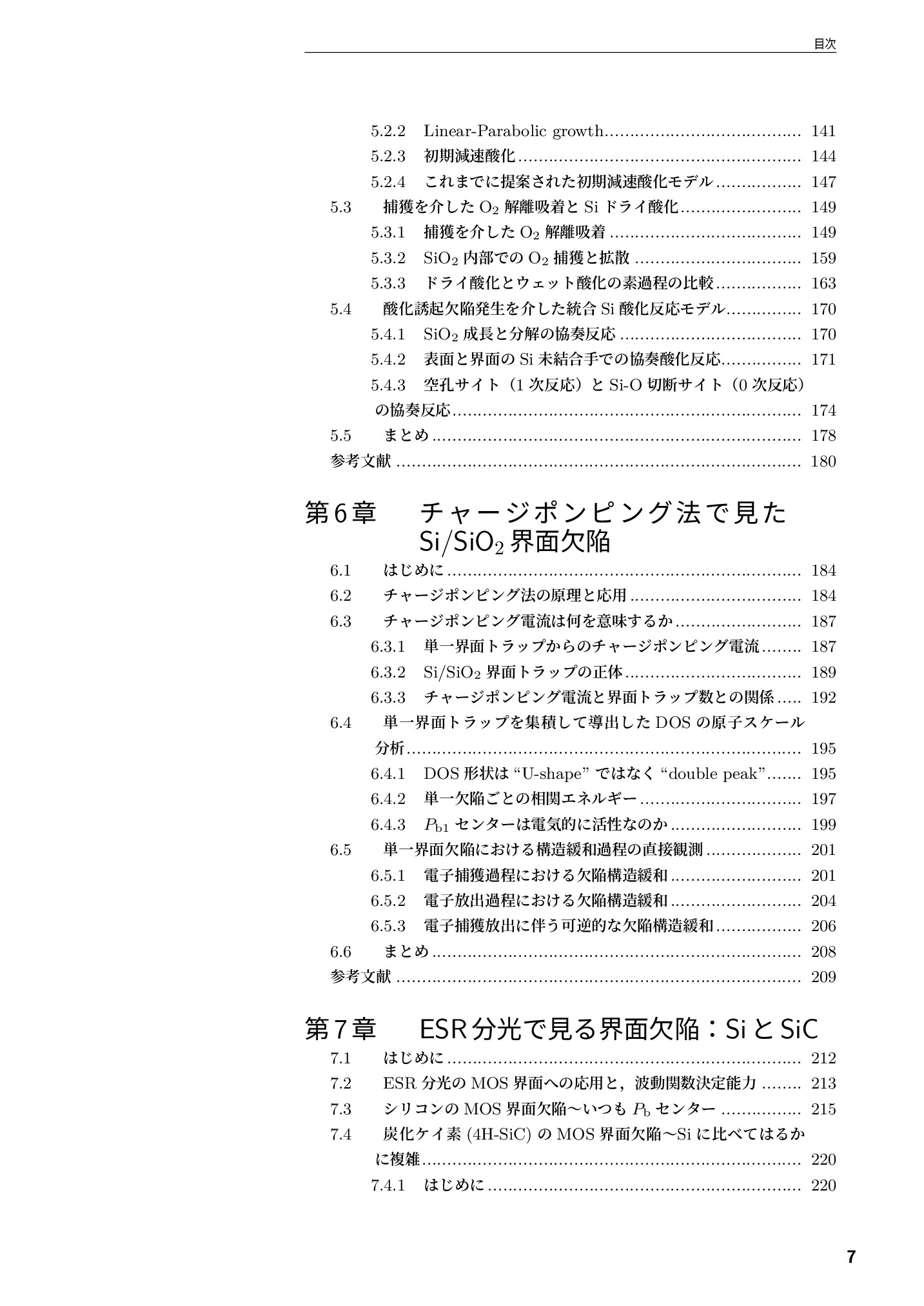 サムネイル 8
