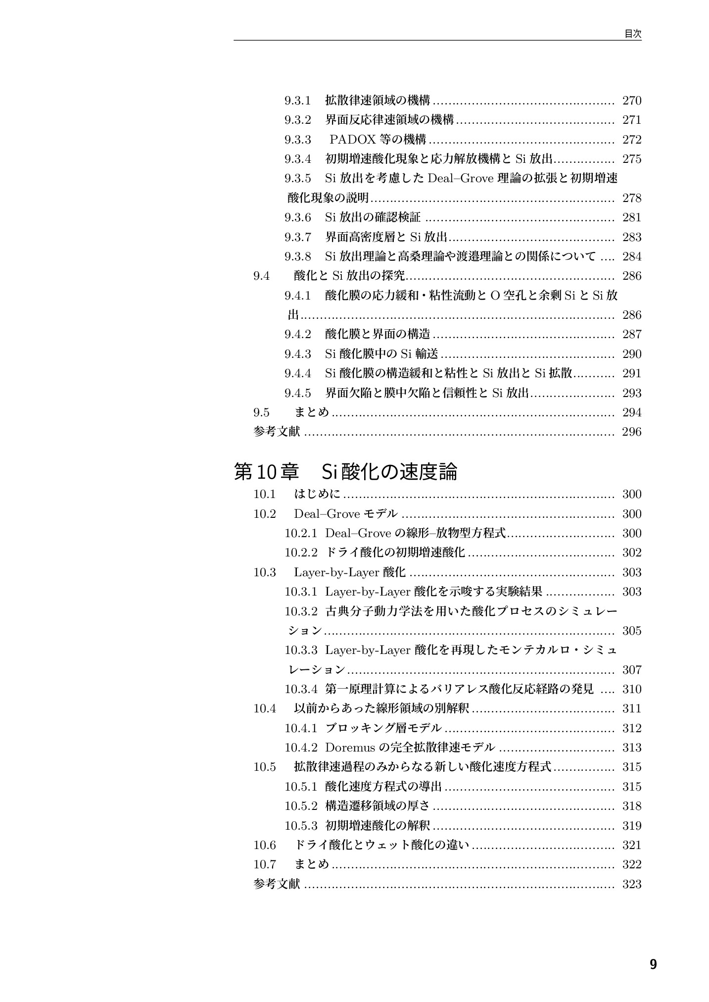サムネイル 10