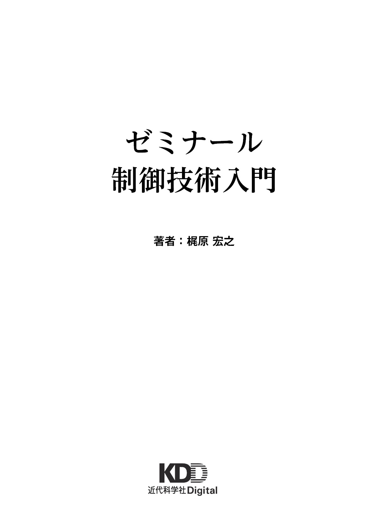 サムネイル 2