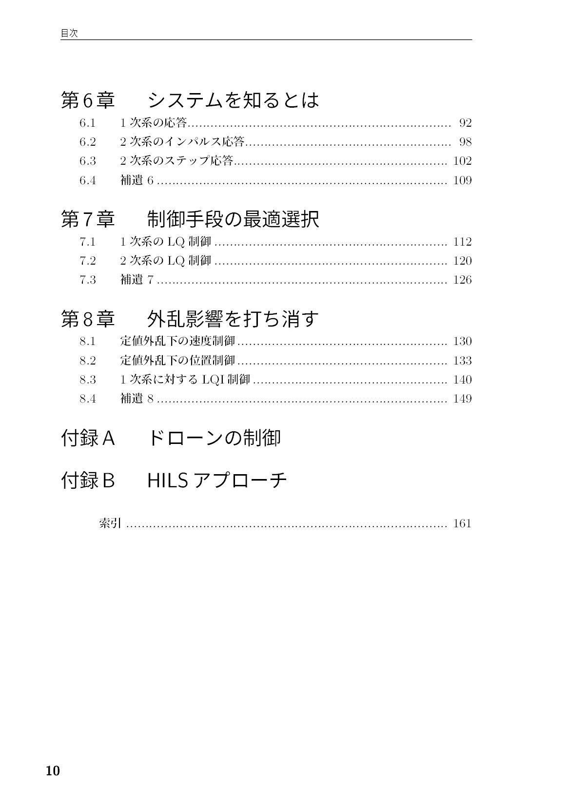 サムネイル 11