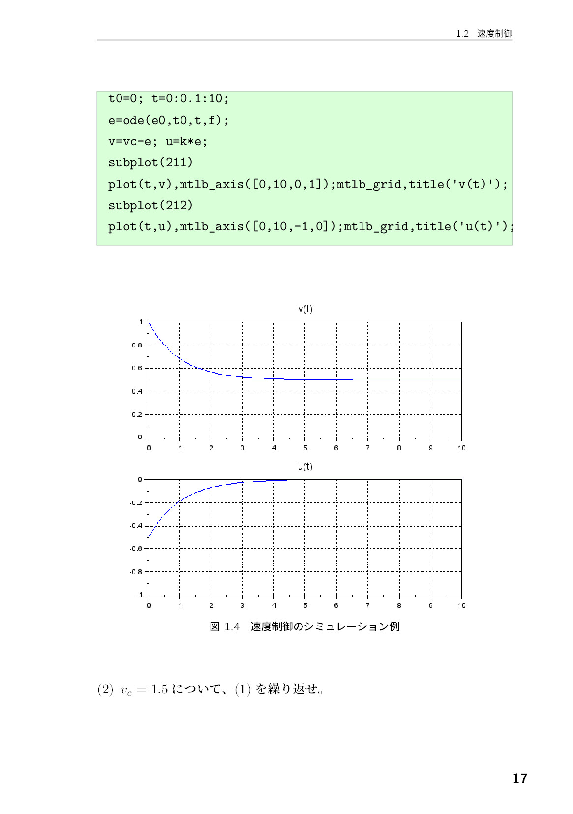 サムネイル 18