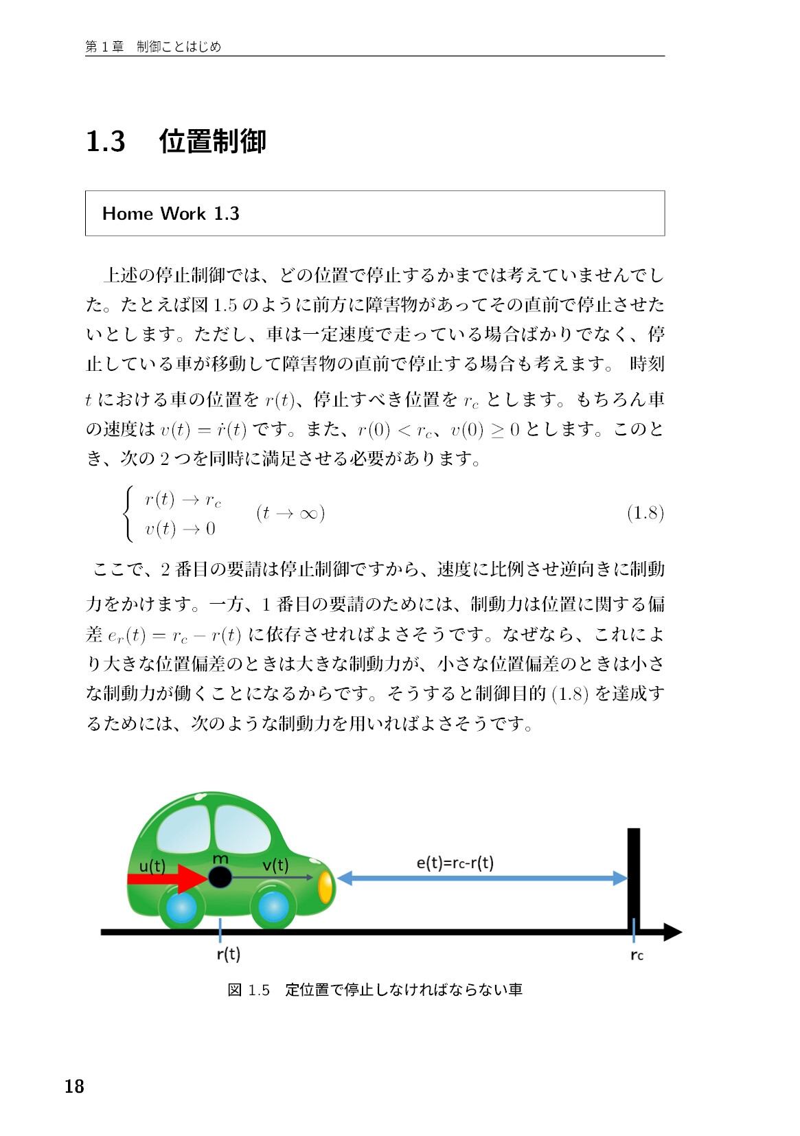 サムネイル 19